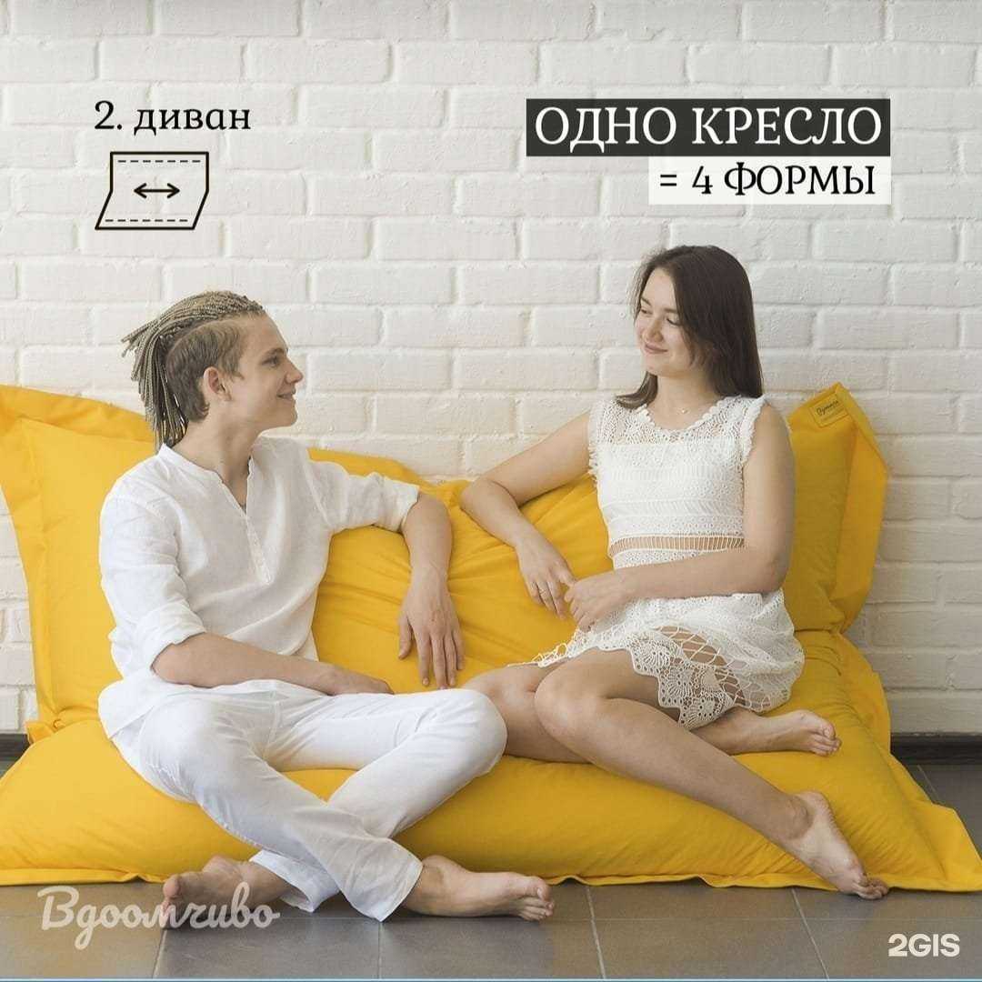 Отзывы на компанию Вдоомчиво в г. Кемерово c фото