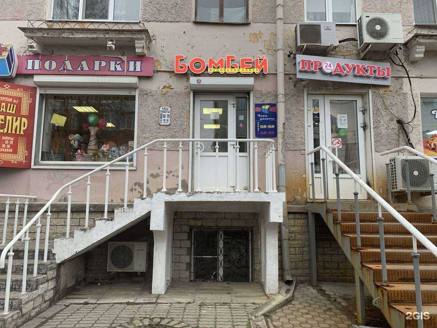 Отзывы на компанию Глобал Трэвл в Пскове c фото - фотография 2 из 2