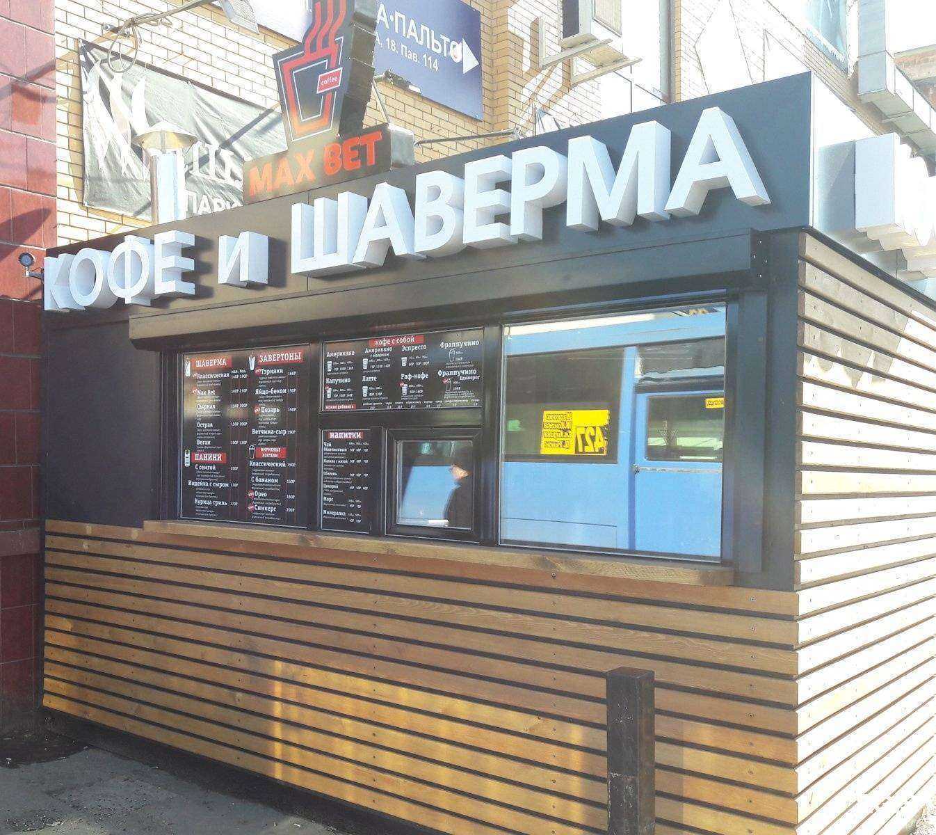 Отзывы на компанию Max bet в г. Иркутск c фото