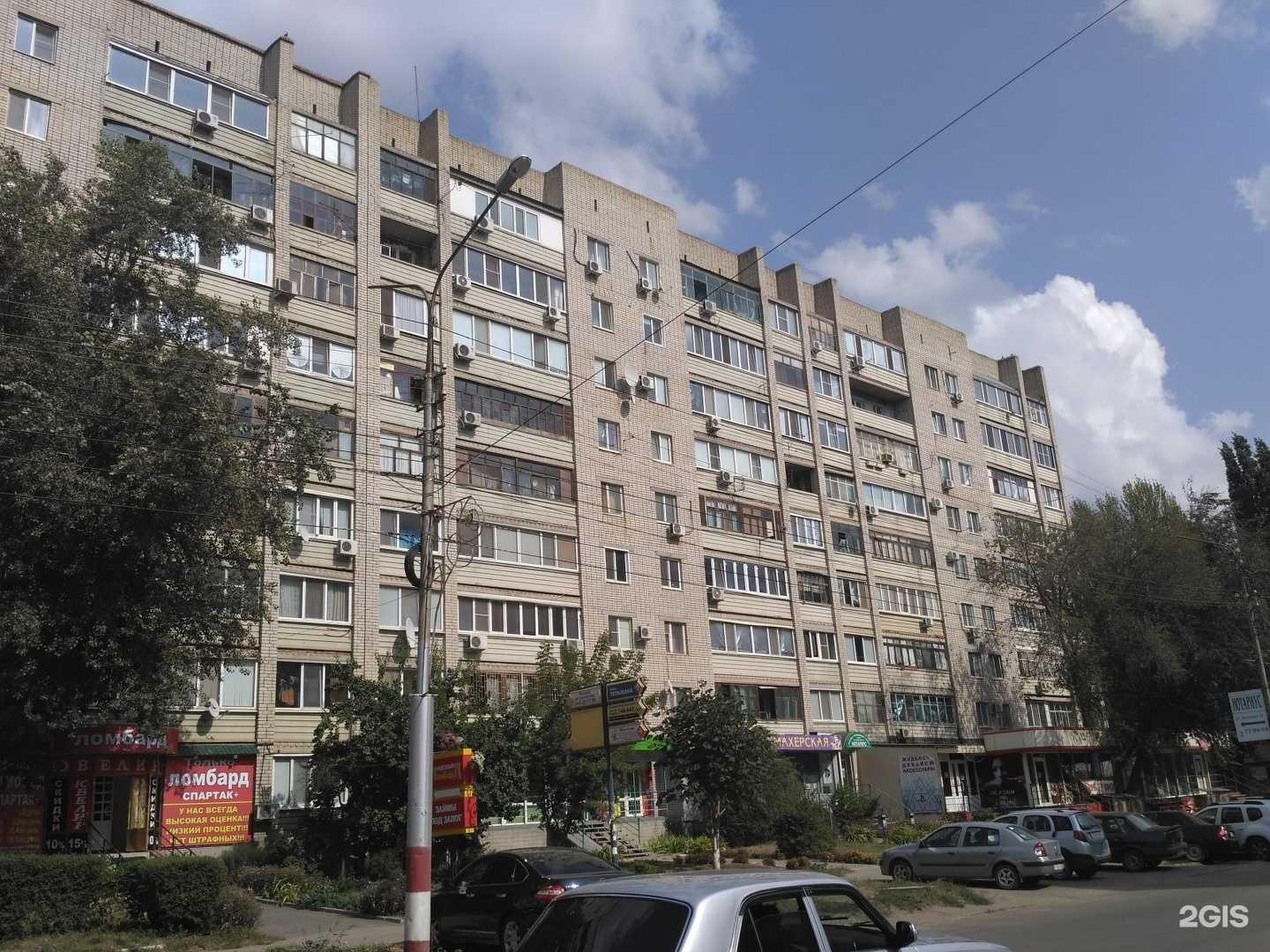 Отзывы на компанию Везувий в Энгельсе c фото - фотография 2 из 2