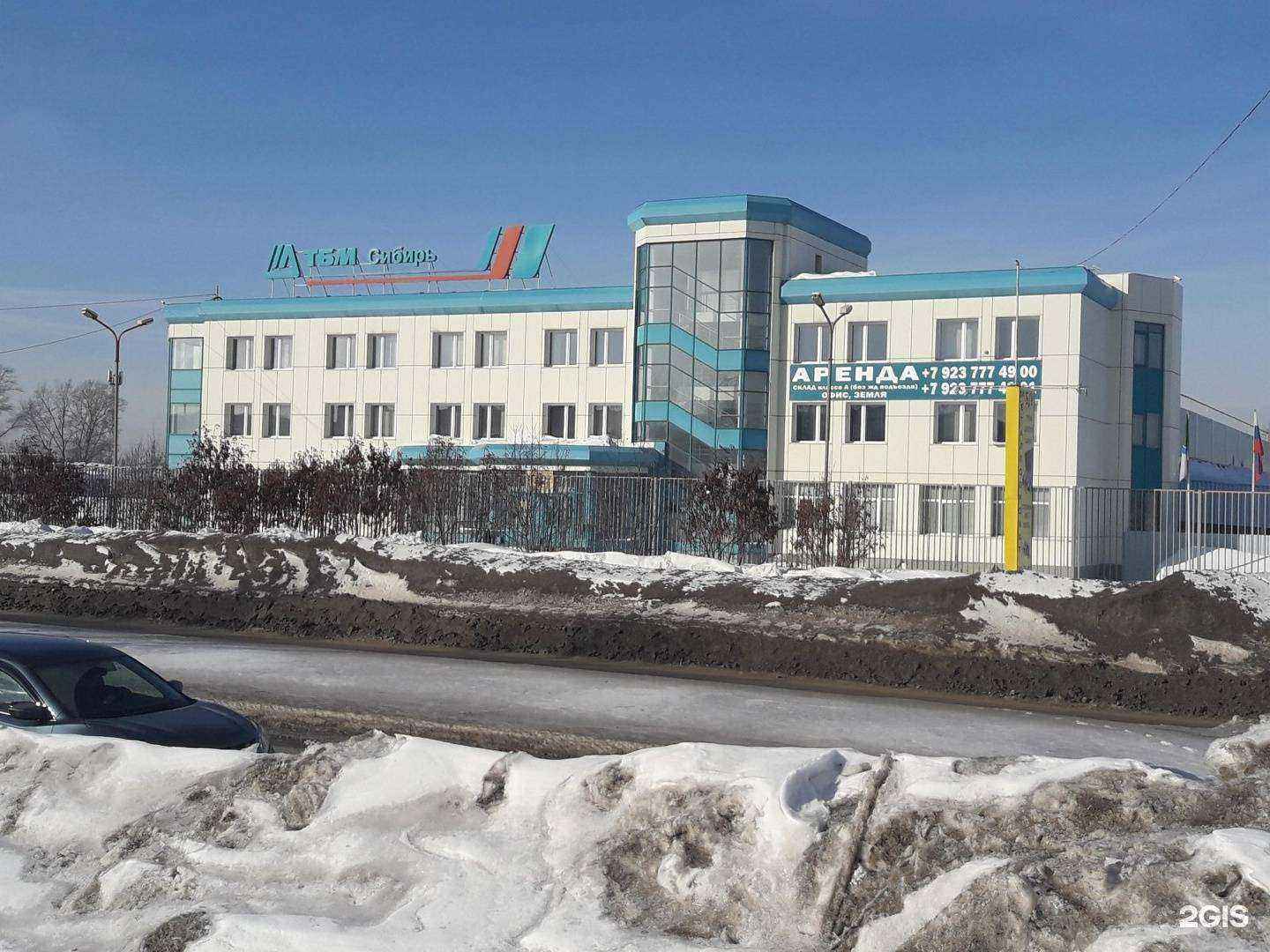 Отзывы на компанию Ваш-Клад.рф в Новосибирске c фото - фотография 2 из 2