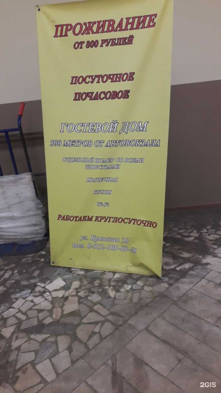 Отзывы на компанию Кимми в Воронеже c фото