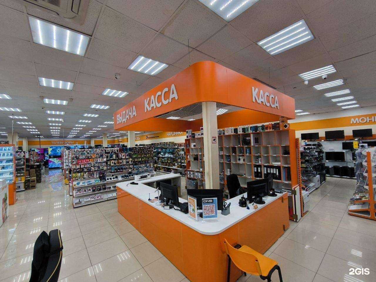 Отзывы на компанию DNS в г. Красногорск c фото