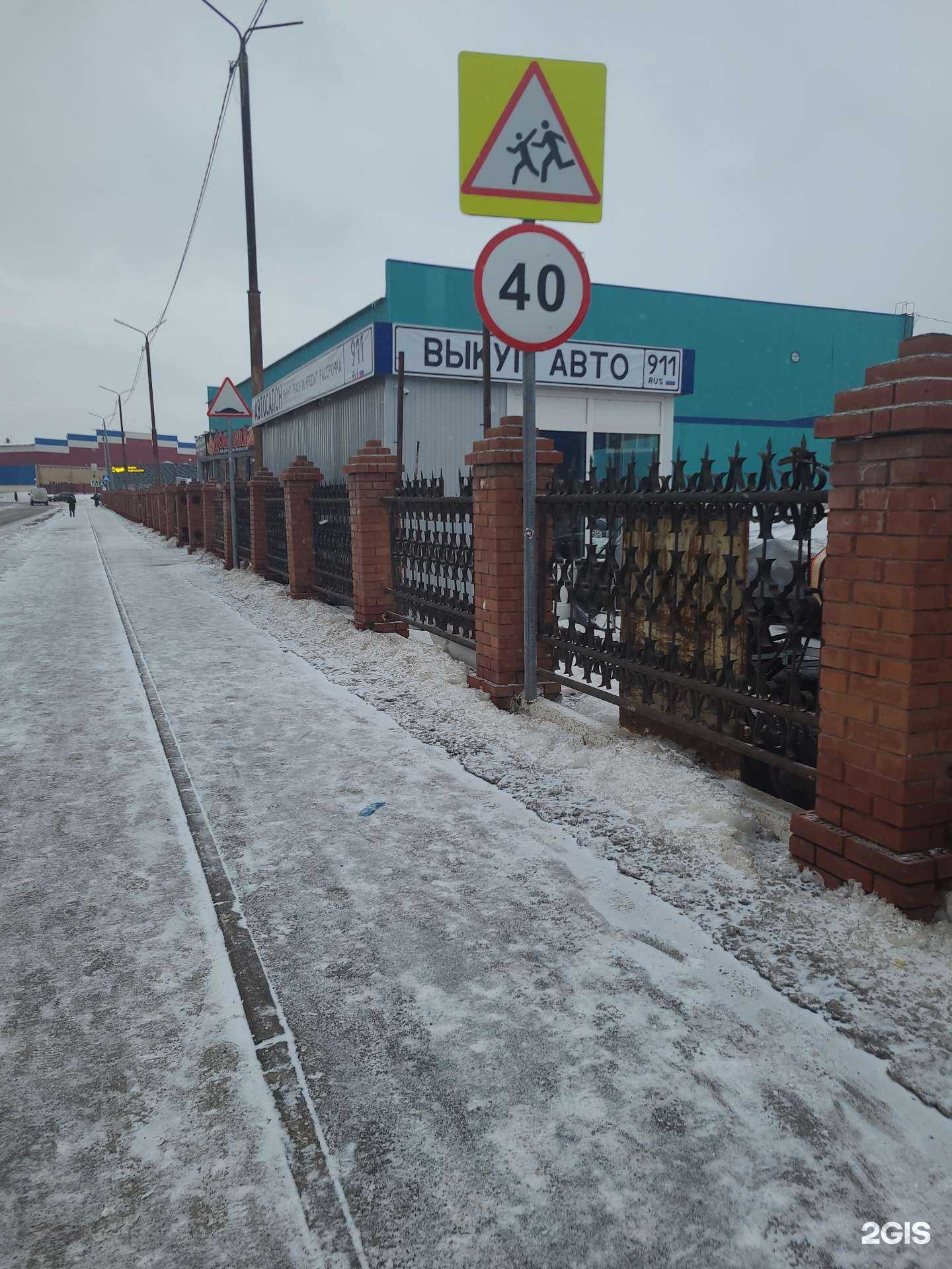 Отзывы на компанию Автосалон 911 в г. Альметьевск c фото