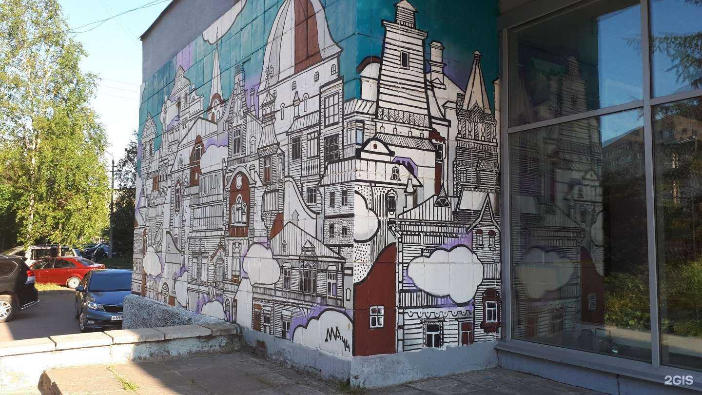 Отзывы на компанию Художественный салон-галерея в Архангельске c фото - фотография 2 из 2