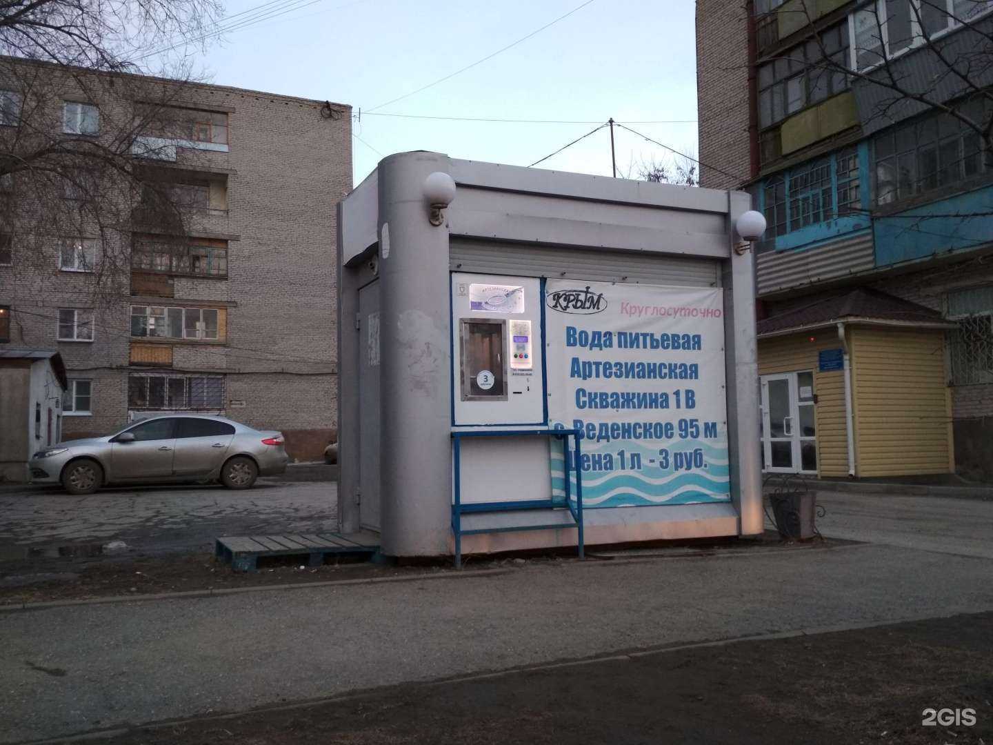 Отзывы на компанию Крым в Кургане c фото