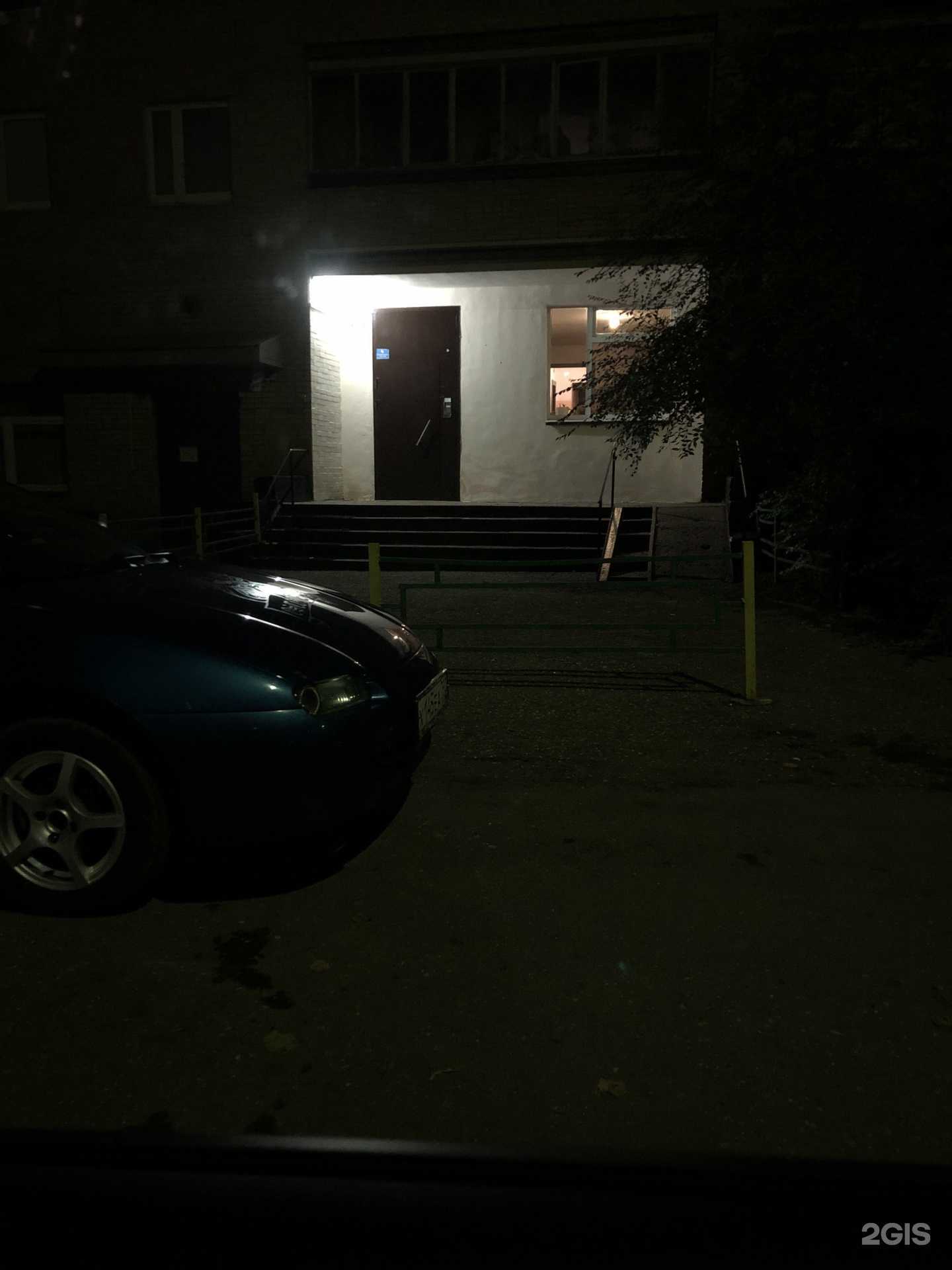 Отзывы на компанию 36,6 в Красногорске c фото - фотография 2 из 2