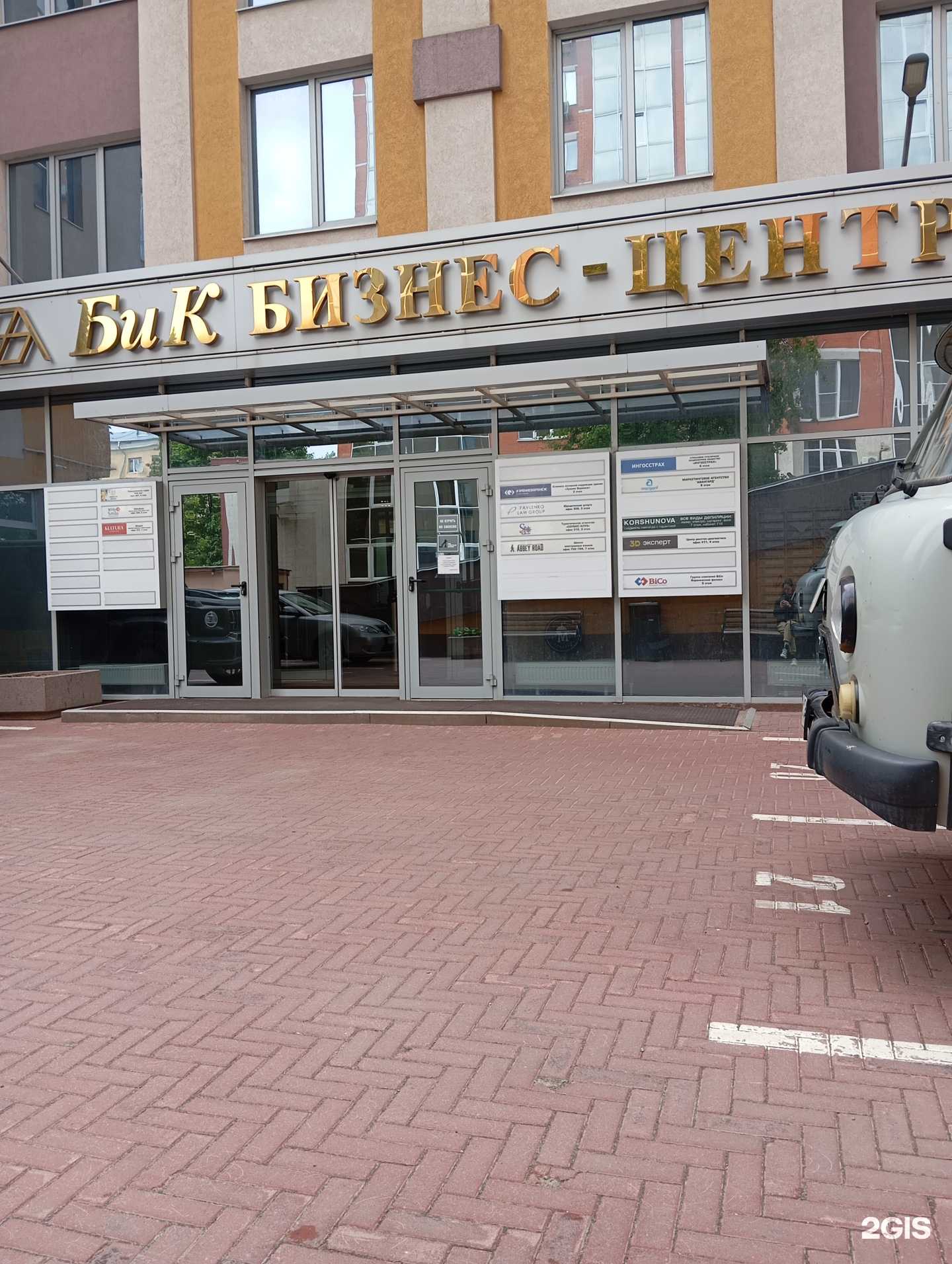 Отзывы на компанию Городей в г. Воронеж c фото