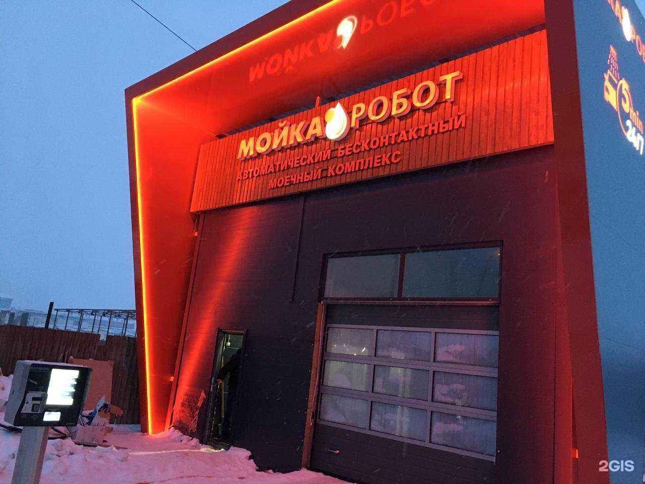 Отзывы на компанию Баza в Туймазах c фото