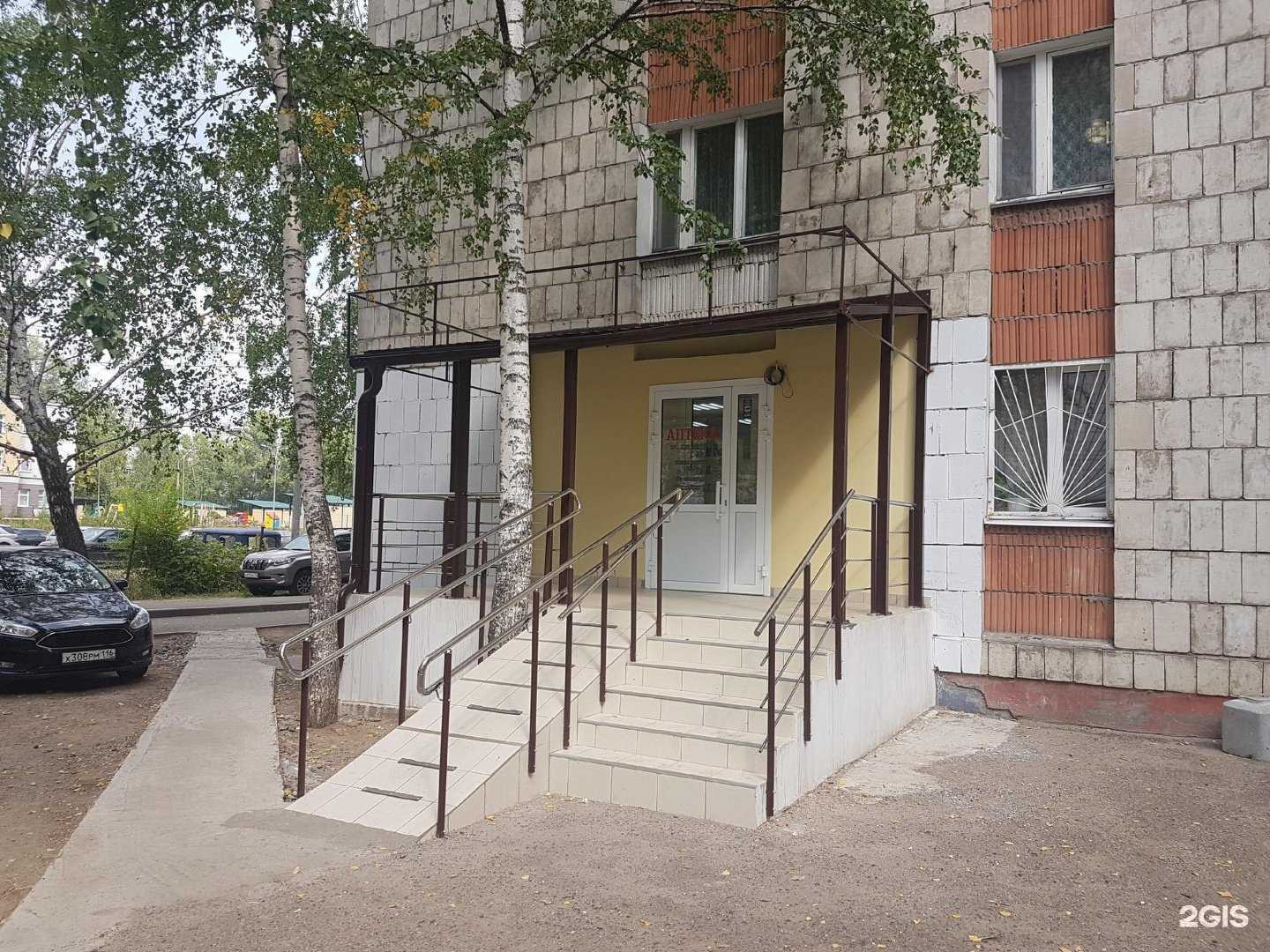 Отзывы на компанию Фарм-Т в Казани c фото