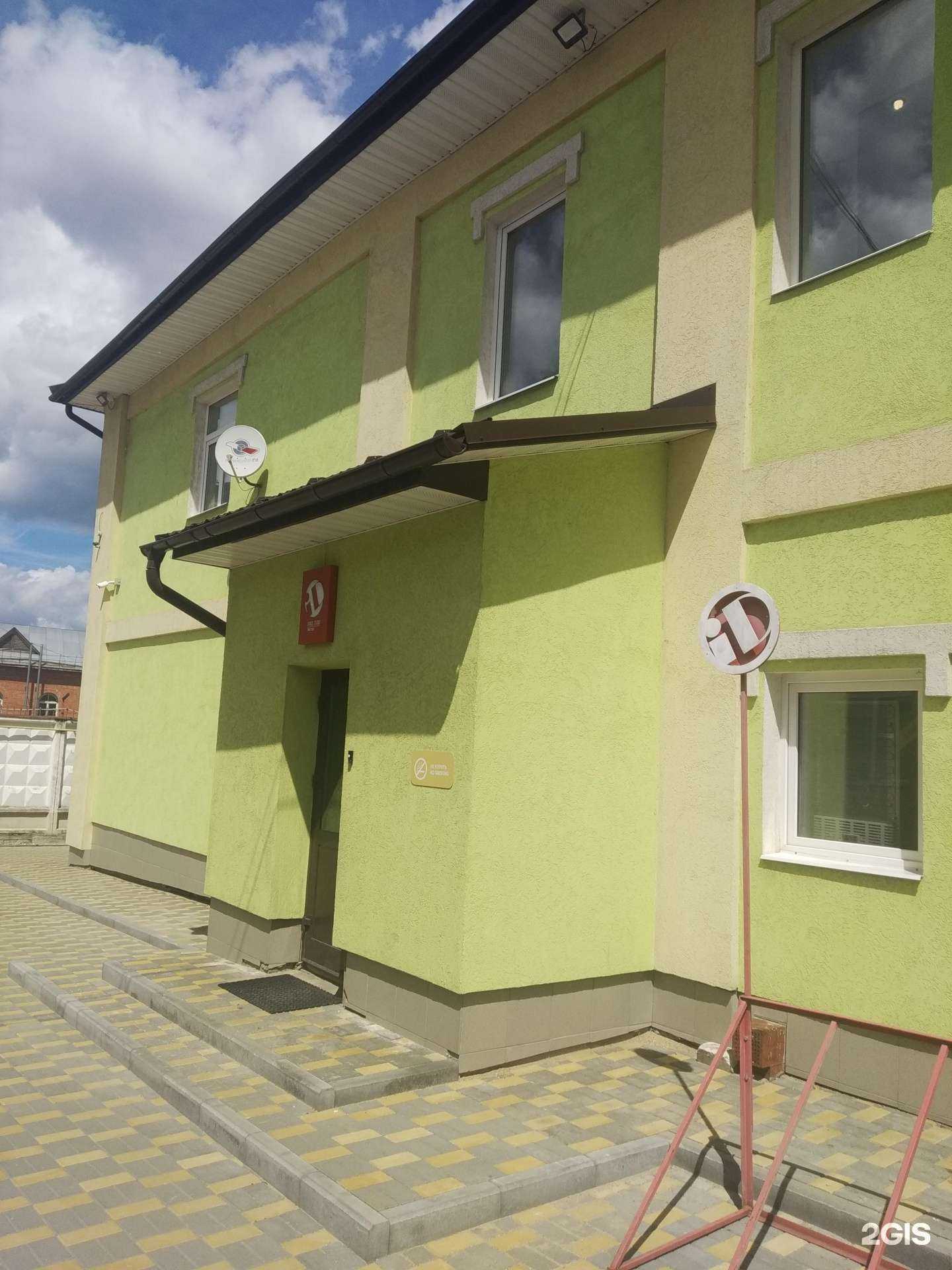 Отзывы на компанию ID Dance Studio в Иванове c фото