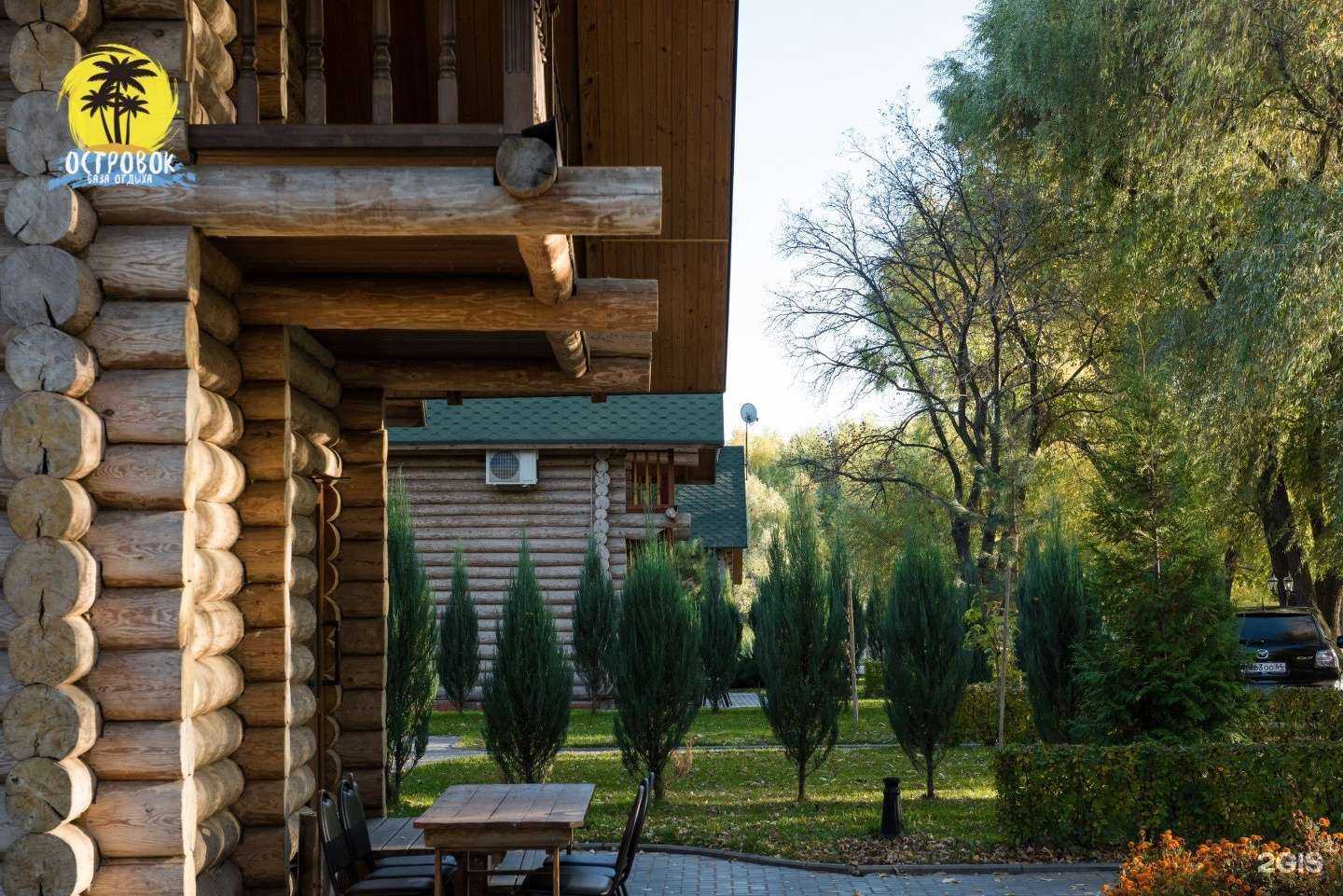 Отзывы на компанию Островок в г. Энгельс c фото