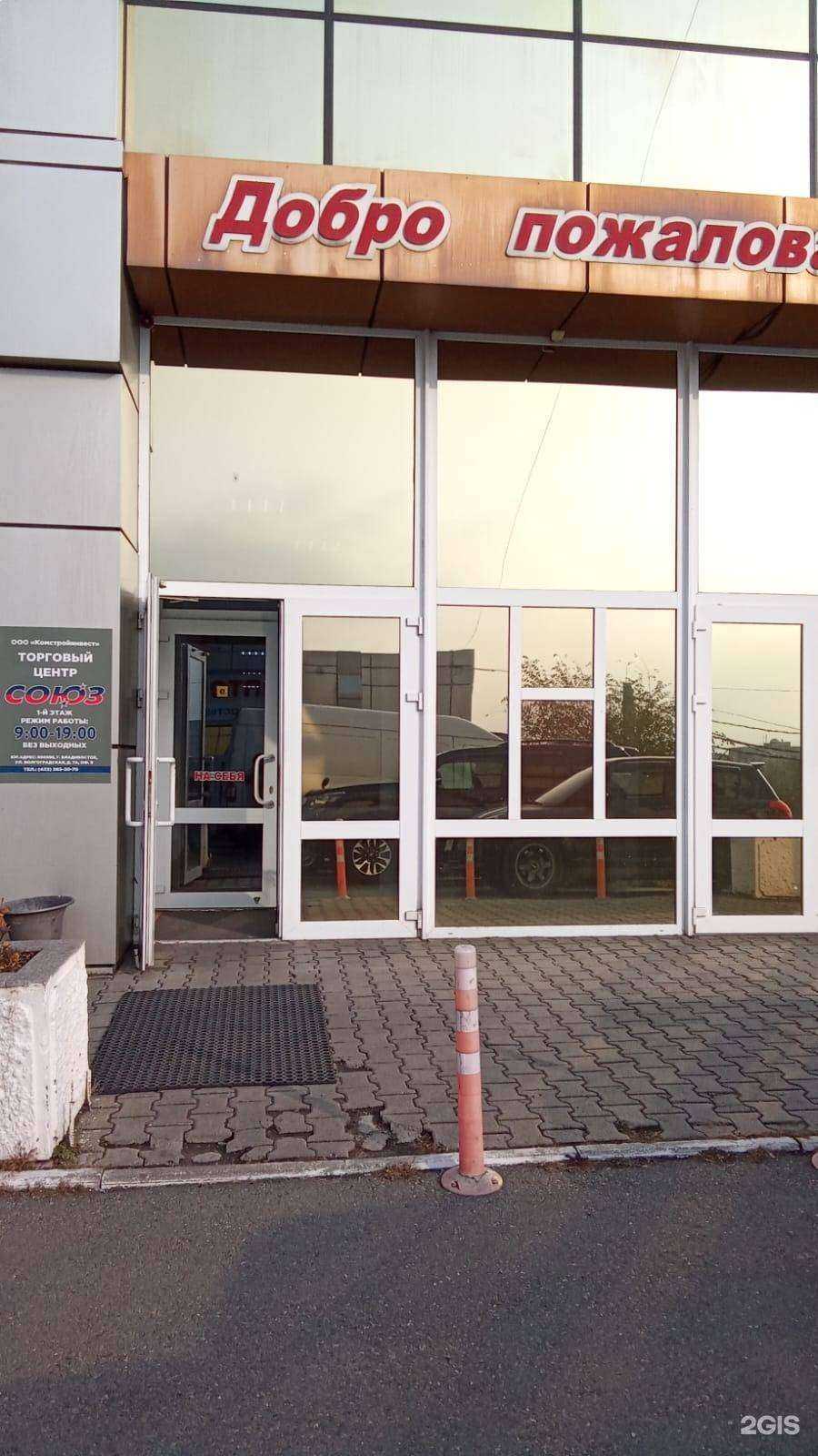 Отзывы на компанию Кредит-Сервис+ в г. Владивосток c фото