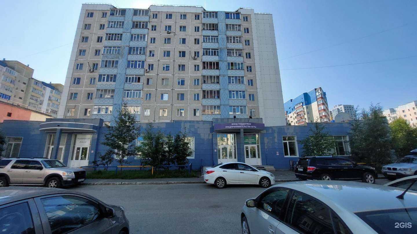 Отзывы на компанию Оксфорд хаус в Сургуте c фото - фотография 2 из 2