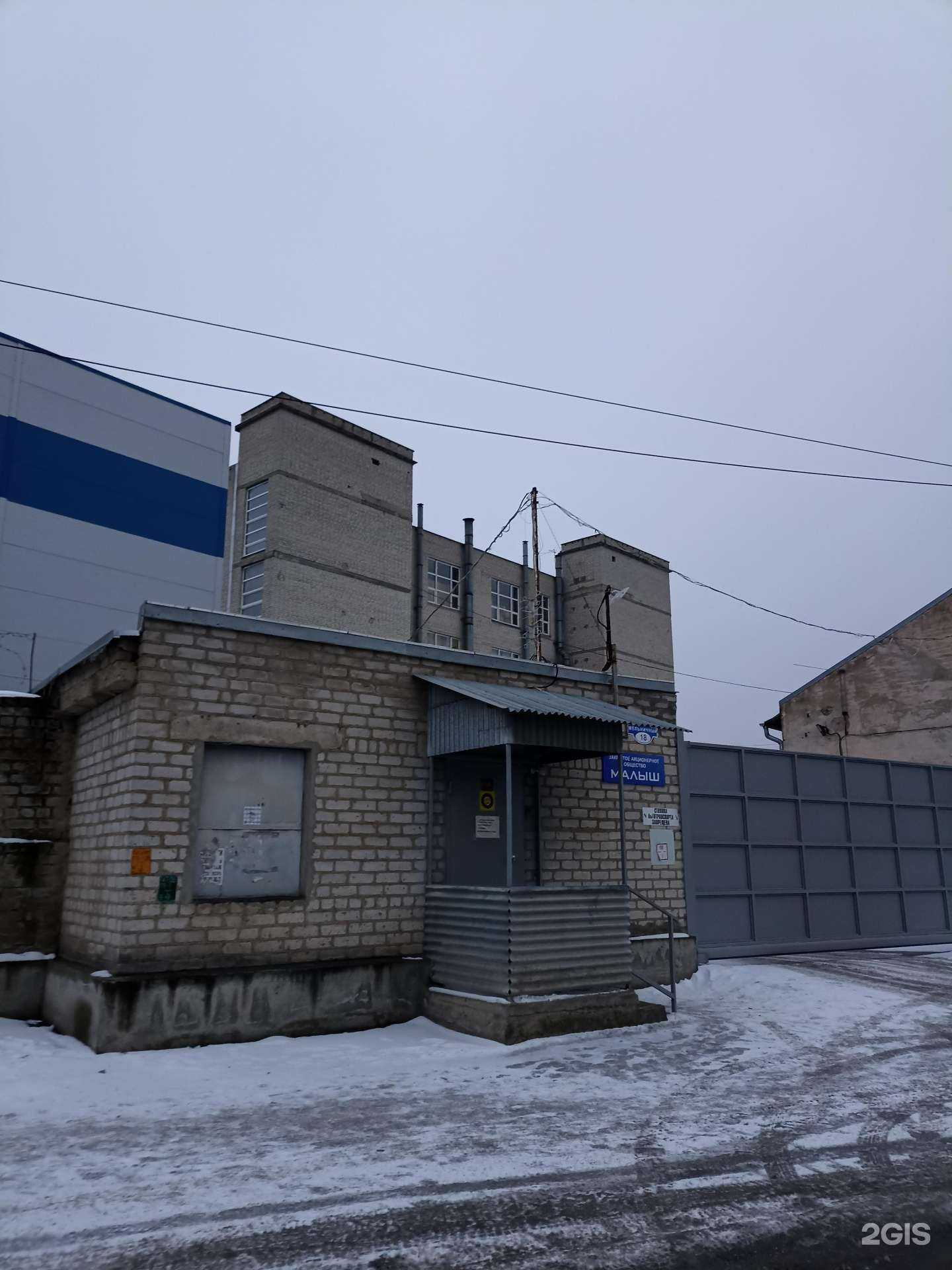 Отзывы на компанию Обувной цех в г. Ессентуки c фото