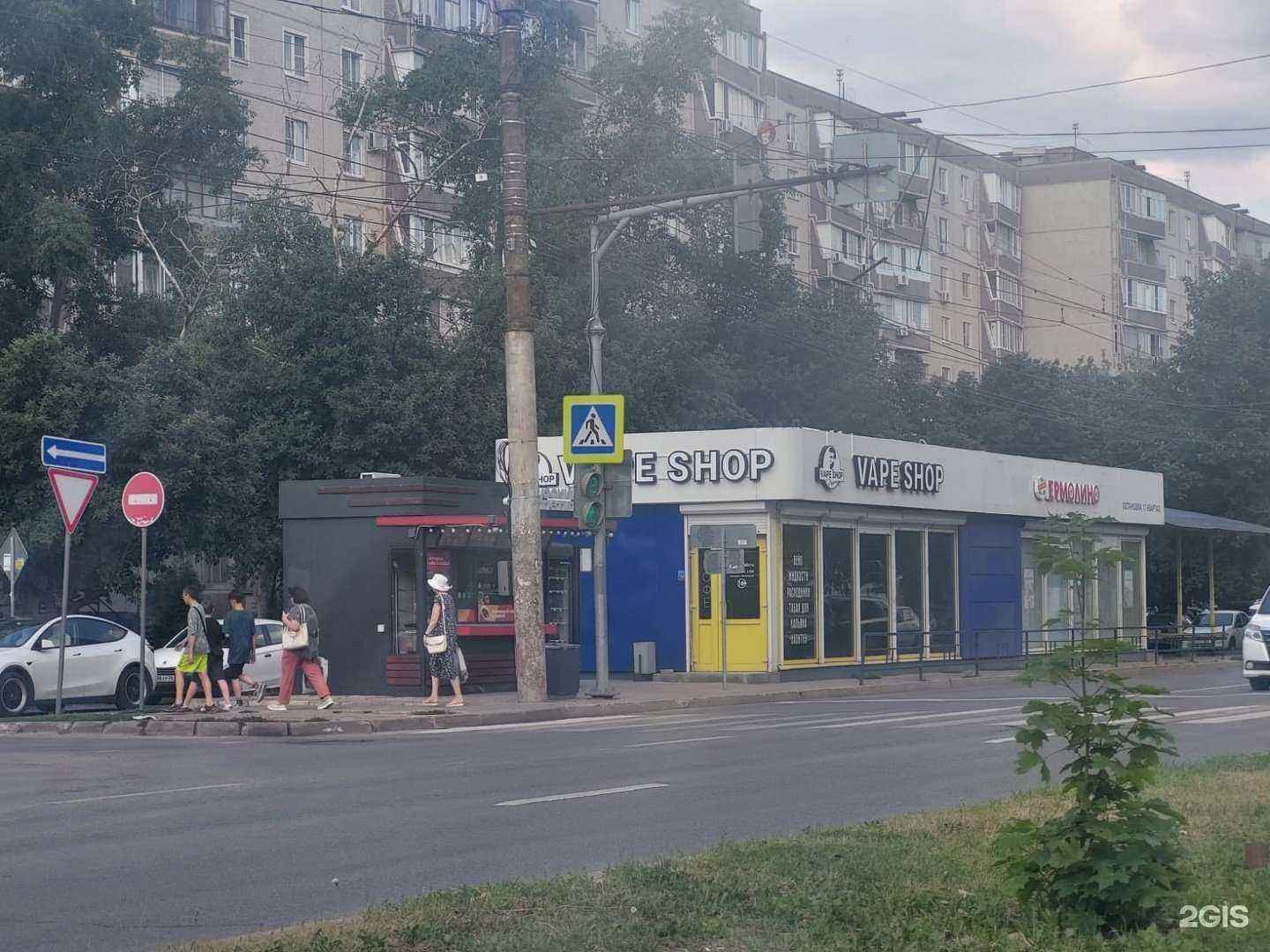 Отзывы на компанию D&Dkin V.Shop в г. Воронеж c фото
