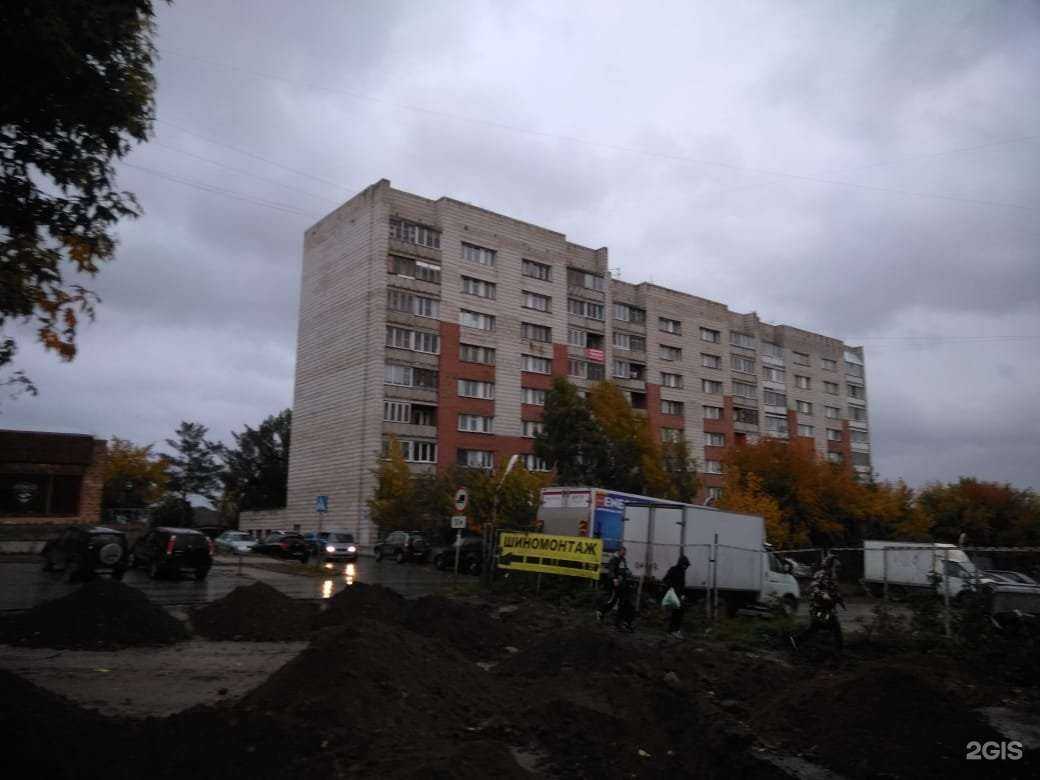 Отзывы на компанию ГСКомплекс в Новосибирске c фото - фотография 2 из 2