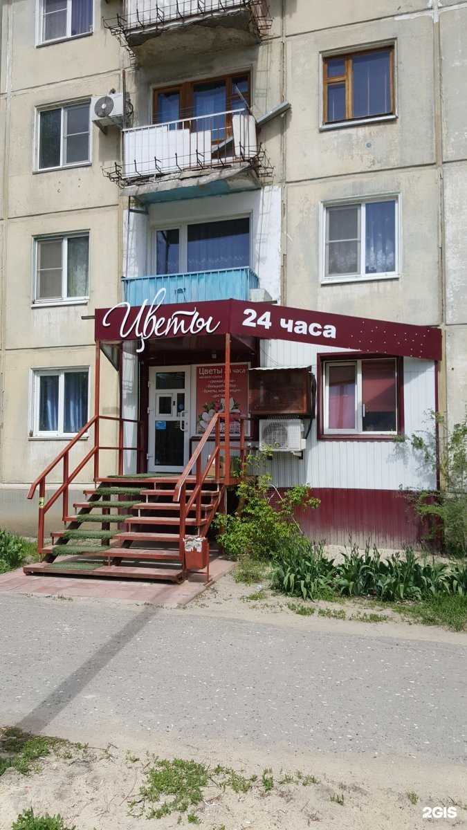 Отзывы на компанию Цветочный магазин в Волгограде c фото