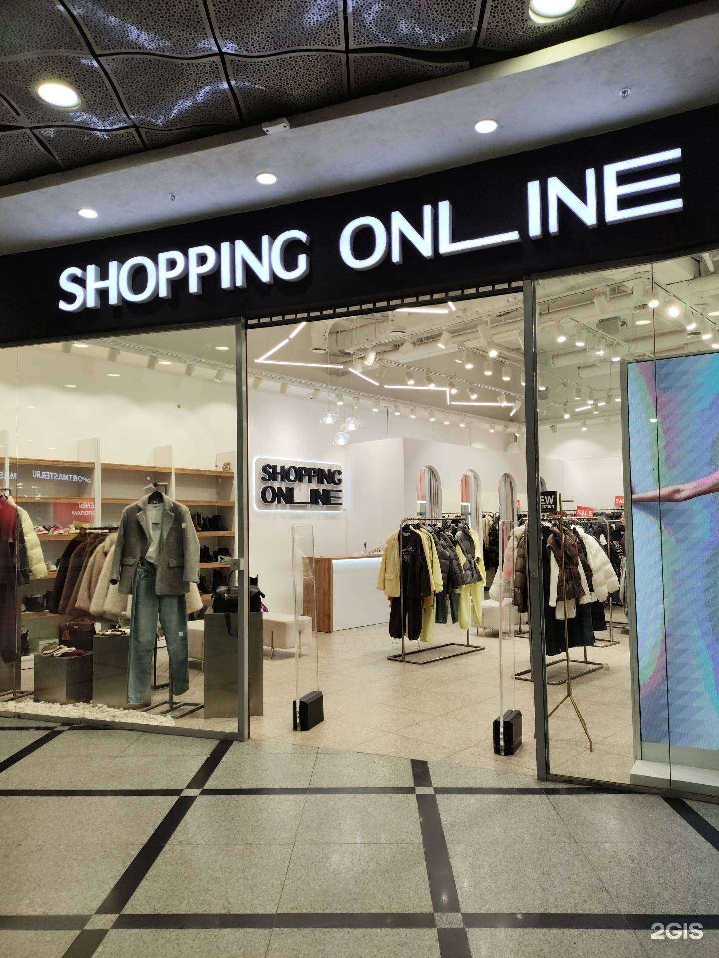 Отзывы на компанию Shopping online в Екатеринбурге c фото