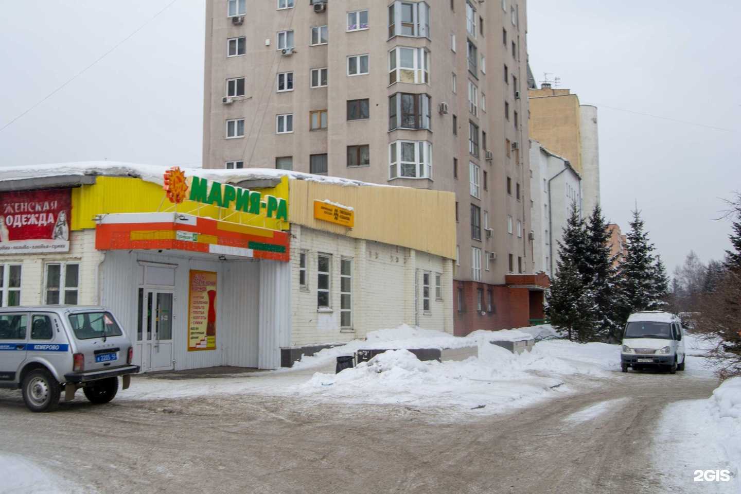 Отзывы на компанию Магазин игрушек в Кемерове c фото - фотография 2 из 2