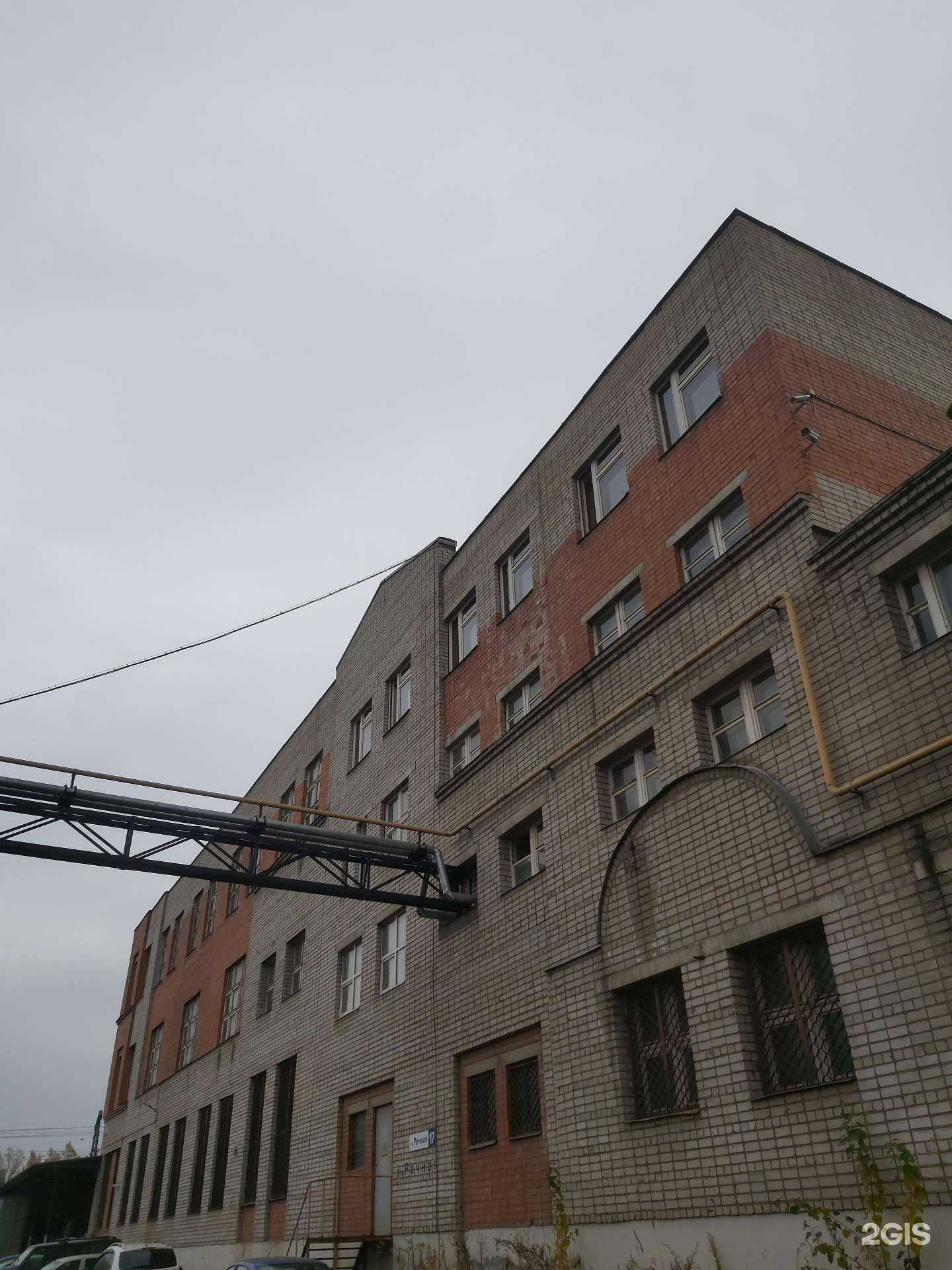 Отзывы на компанию Ярхимторг в Ярославле c фото