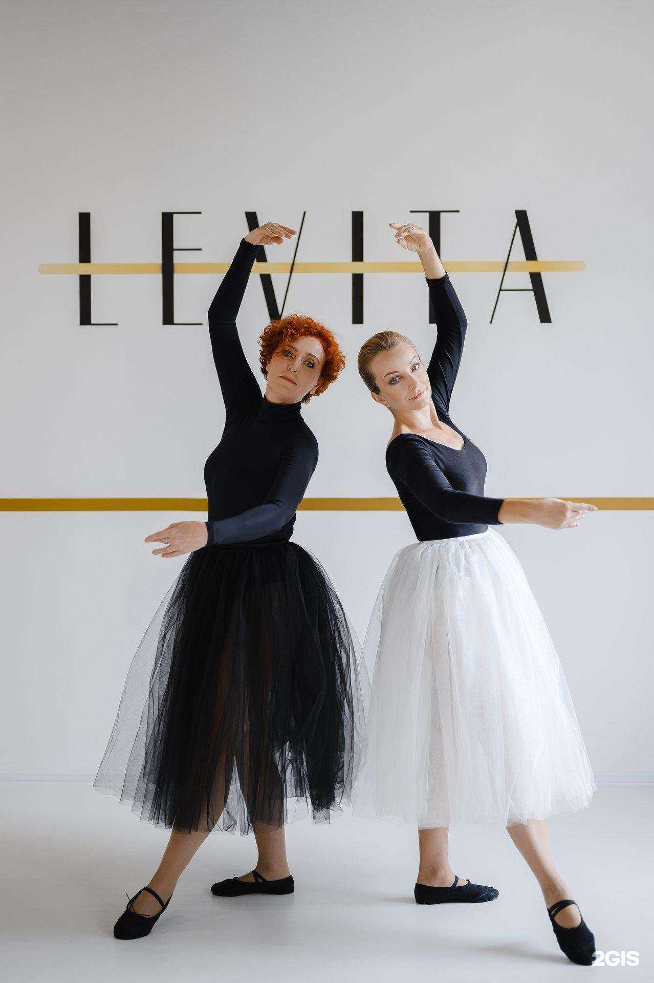 Отзывы на компанию Levita в Казани c фото