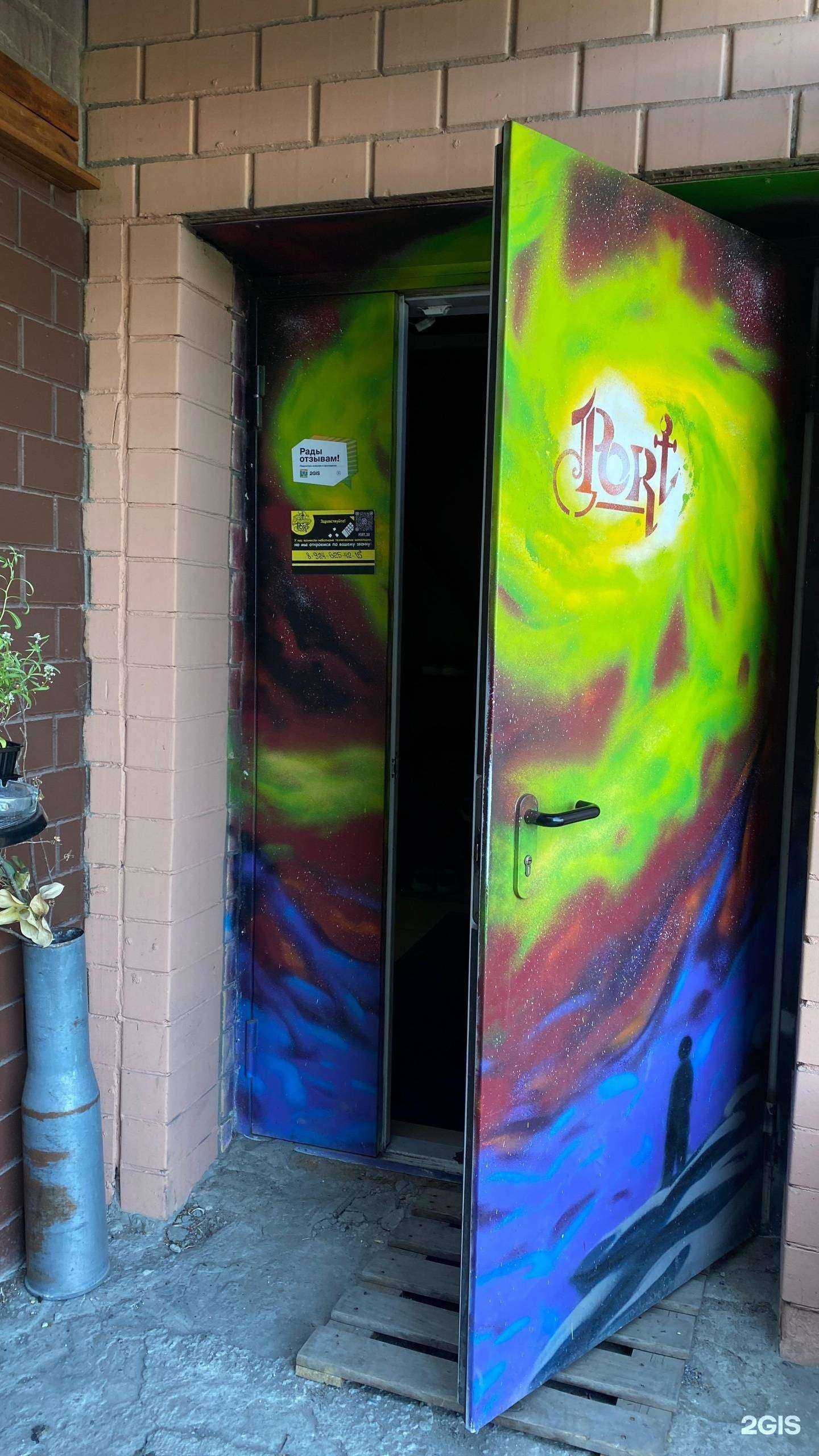 Отзывы на компанию Порт в г. Иркутск c фото