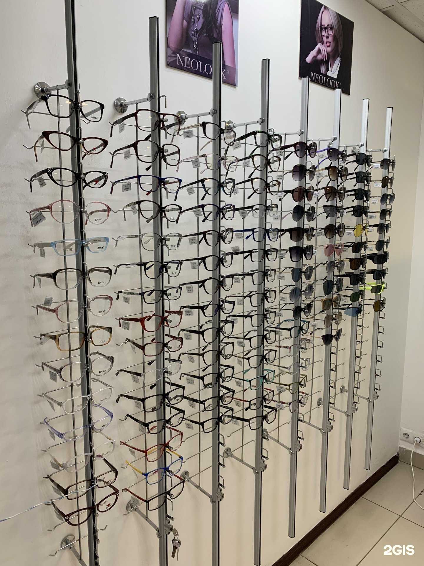 Отзывы на компанию Окулист в Екатеринбурге c фото