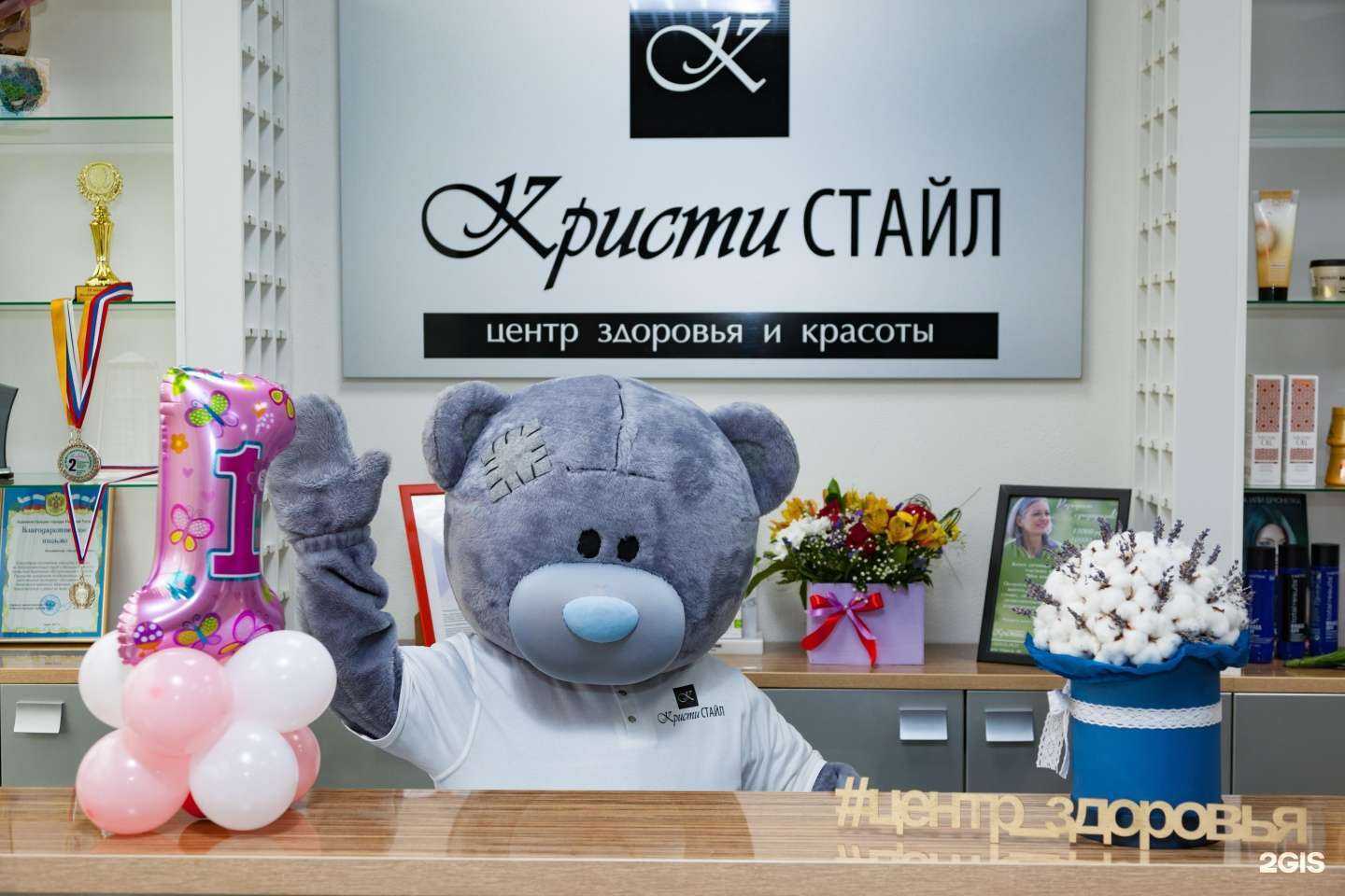 Отзывы на компанию Кристи стайл в г. Нижний Тагил c фото