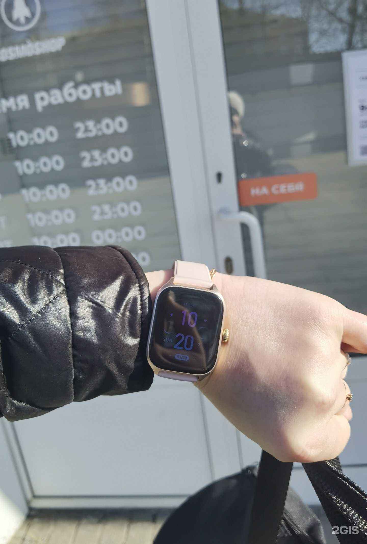 Отзывы на компанию CosmoShop в г. Новоуральск c фото