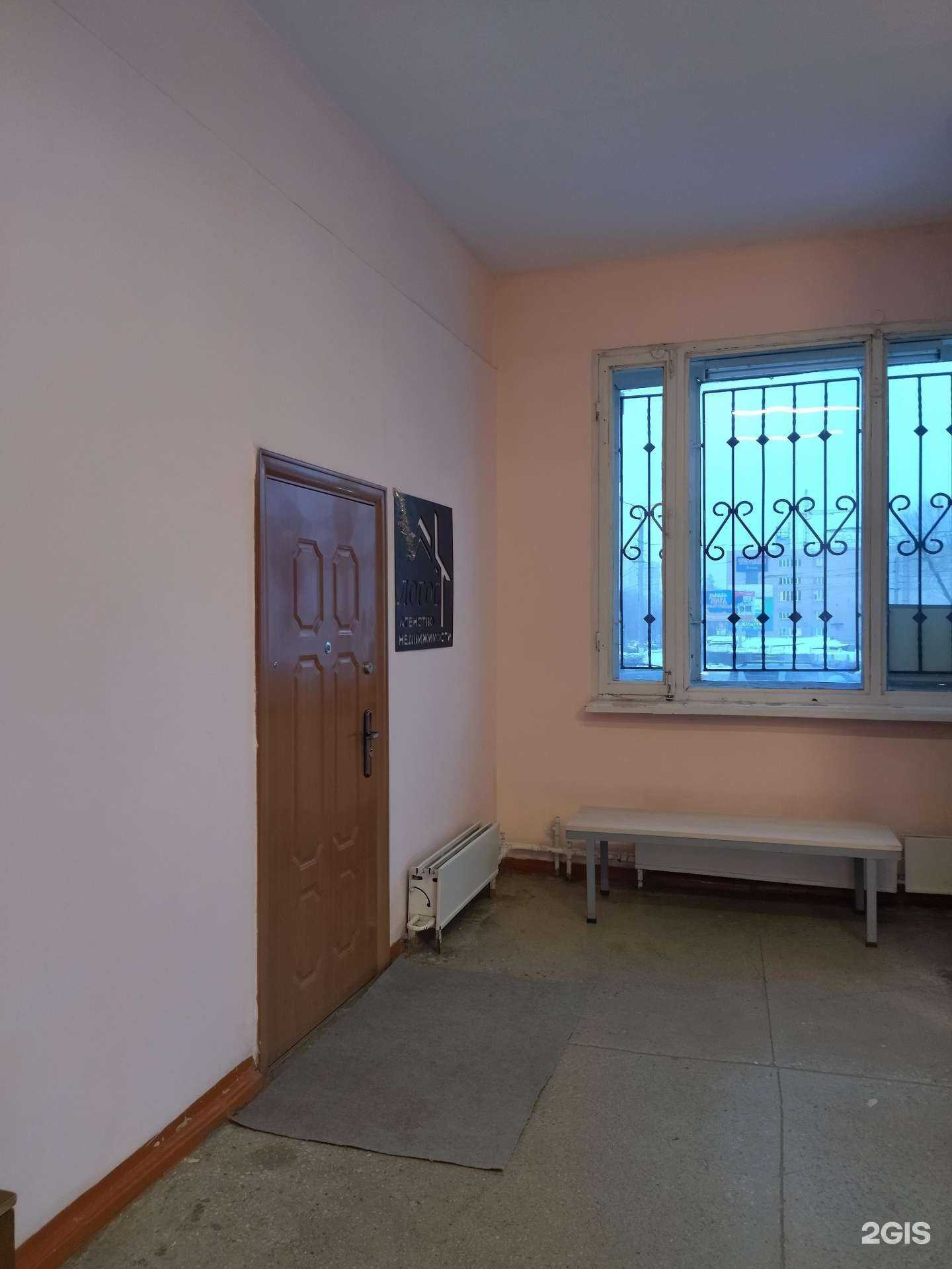 Отзывы на компанию Логос в г. Магнитогорск c фото