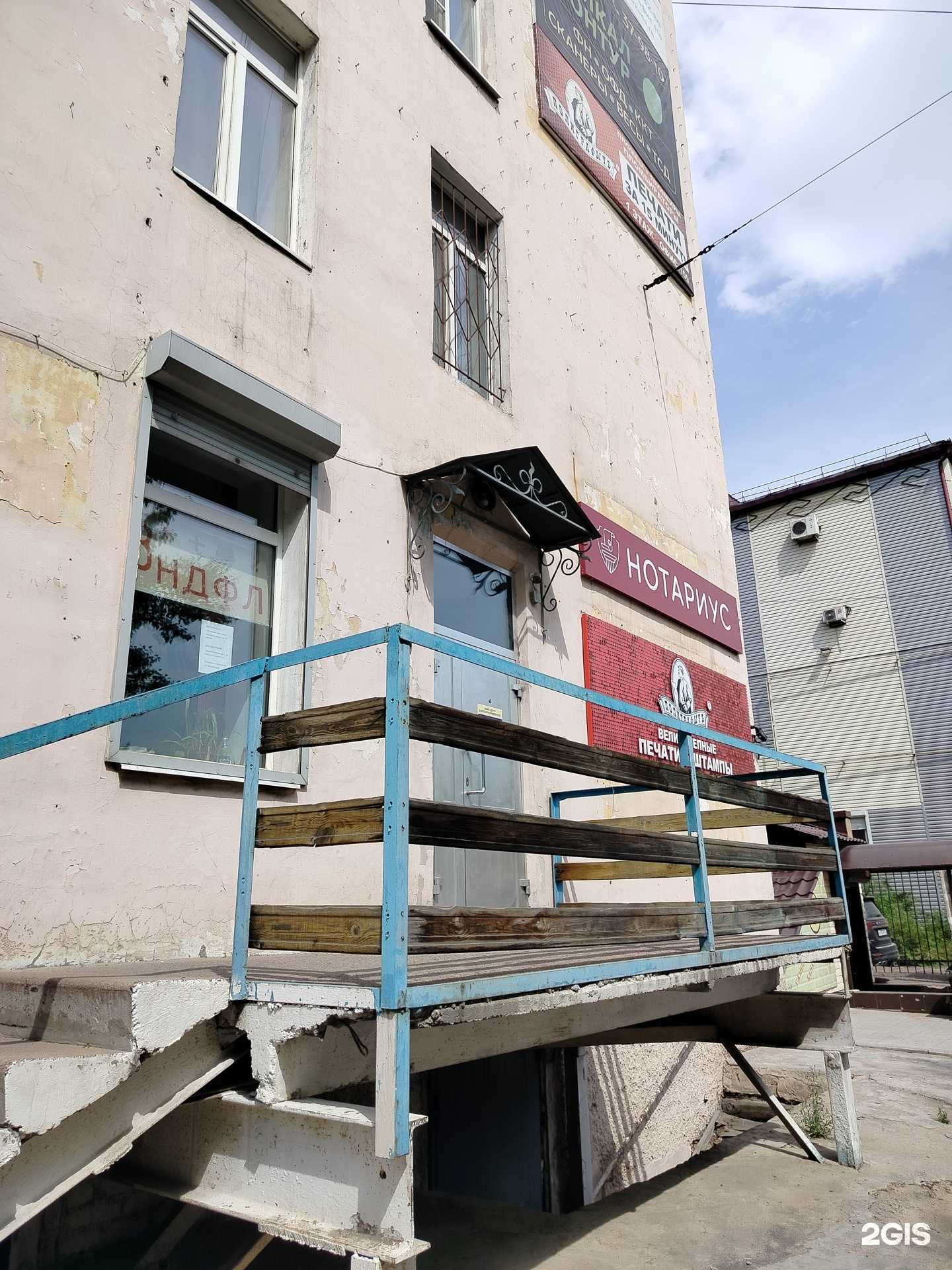 Отзывы на компанию Адвокат Сахинов Владимир Александрович в Улан-Удэ c фото