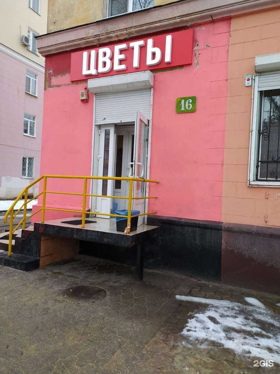 Отзывы на компанию Магазин цветов в г. Воронеж c фото