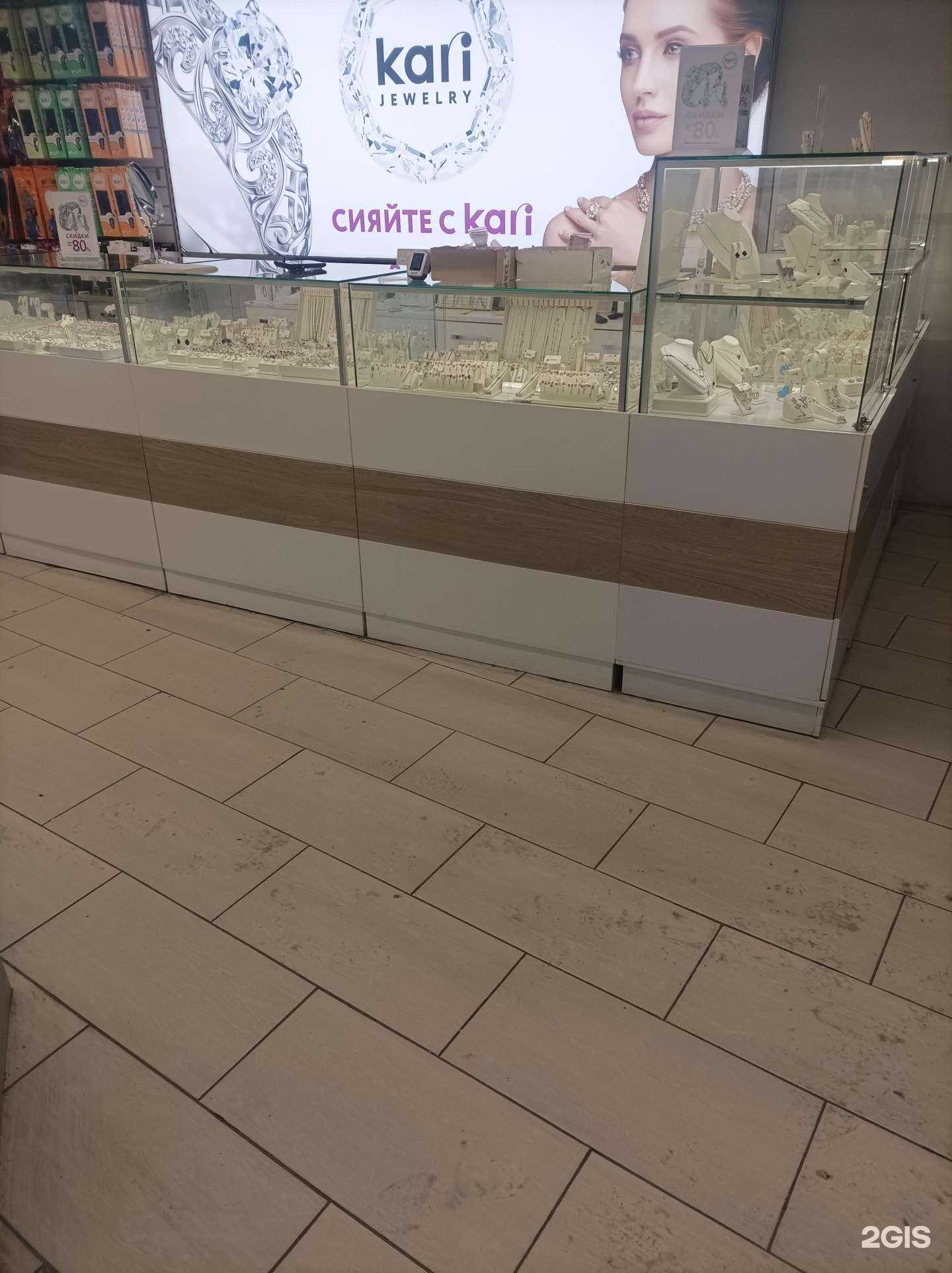 Отзывы на компанию kari jewelry в г. Королёв c фото