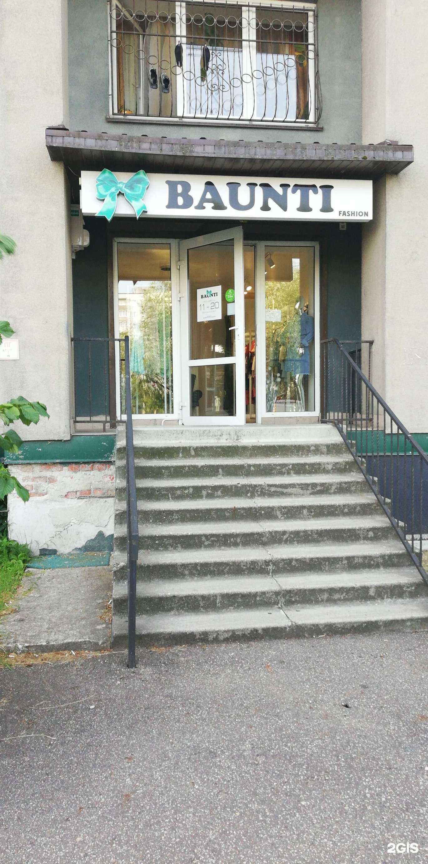 Отзывы на компанию Baunti в г. Калининград c фото