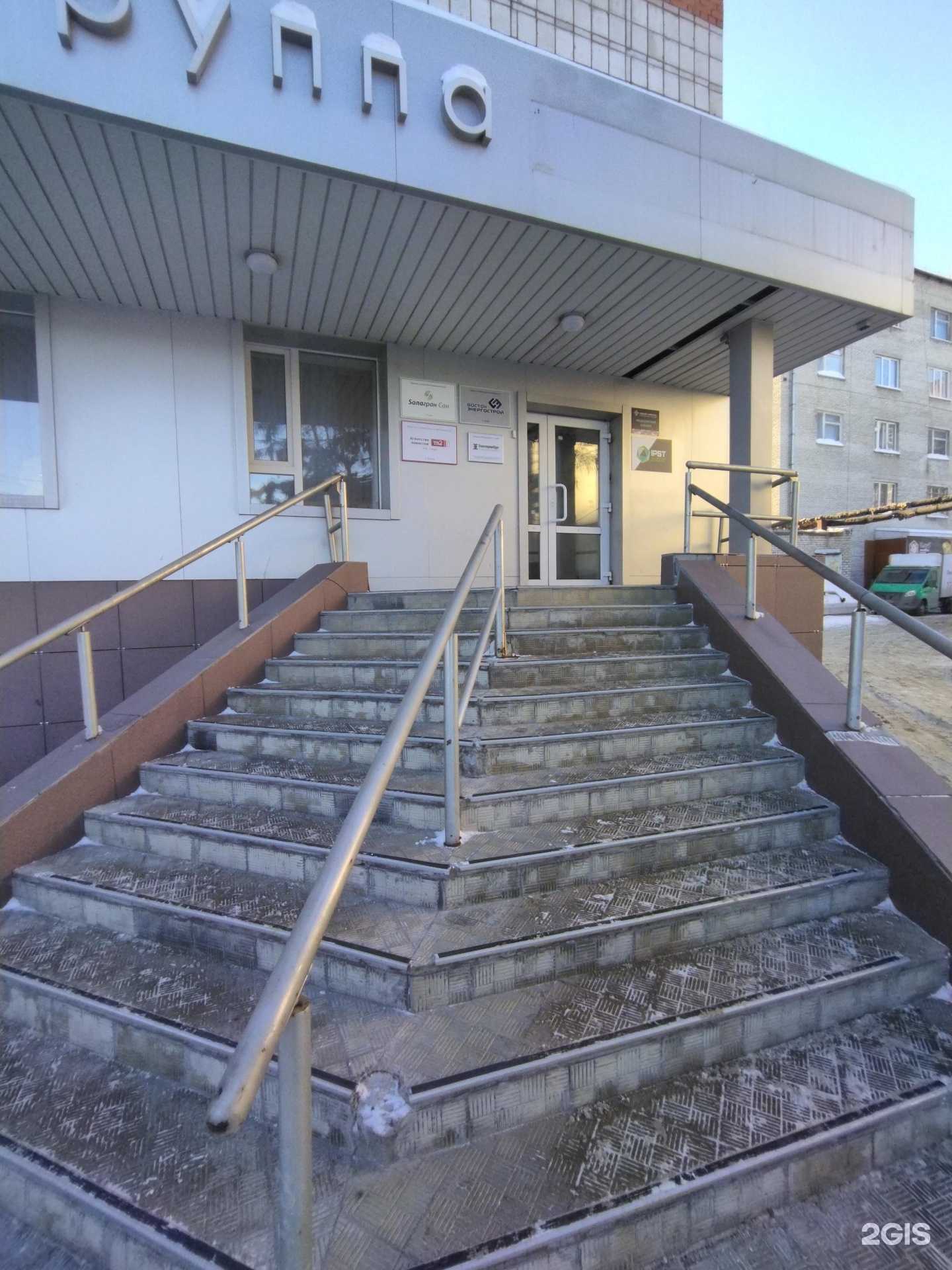 Отзывы на компанию СибЭкспо в Томске c фото