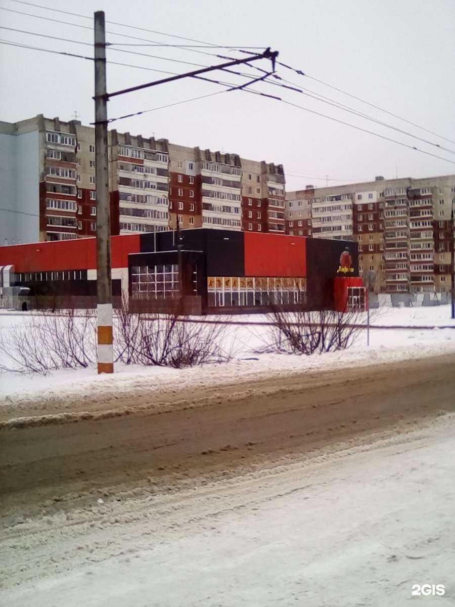 Отзывы на компанию Work в Дзержинске c фото - фотография 2 из 2