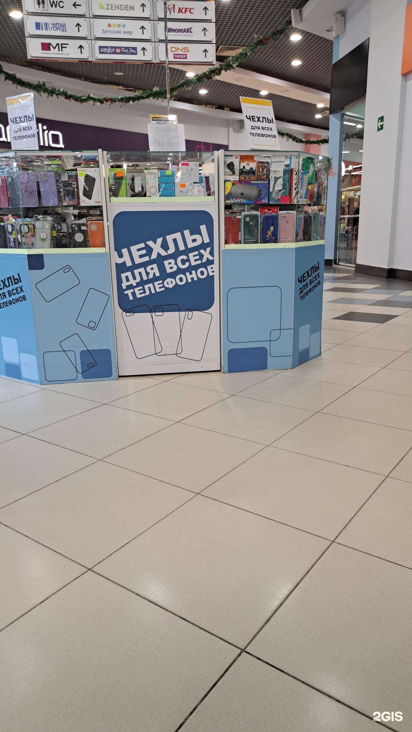 Отзывы на компанию Магазин чехлов для телефонов в г. Ярославль c фото