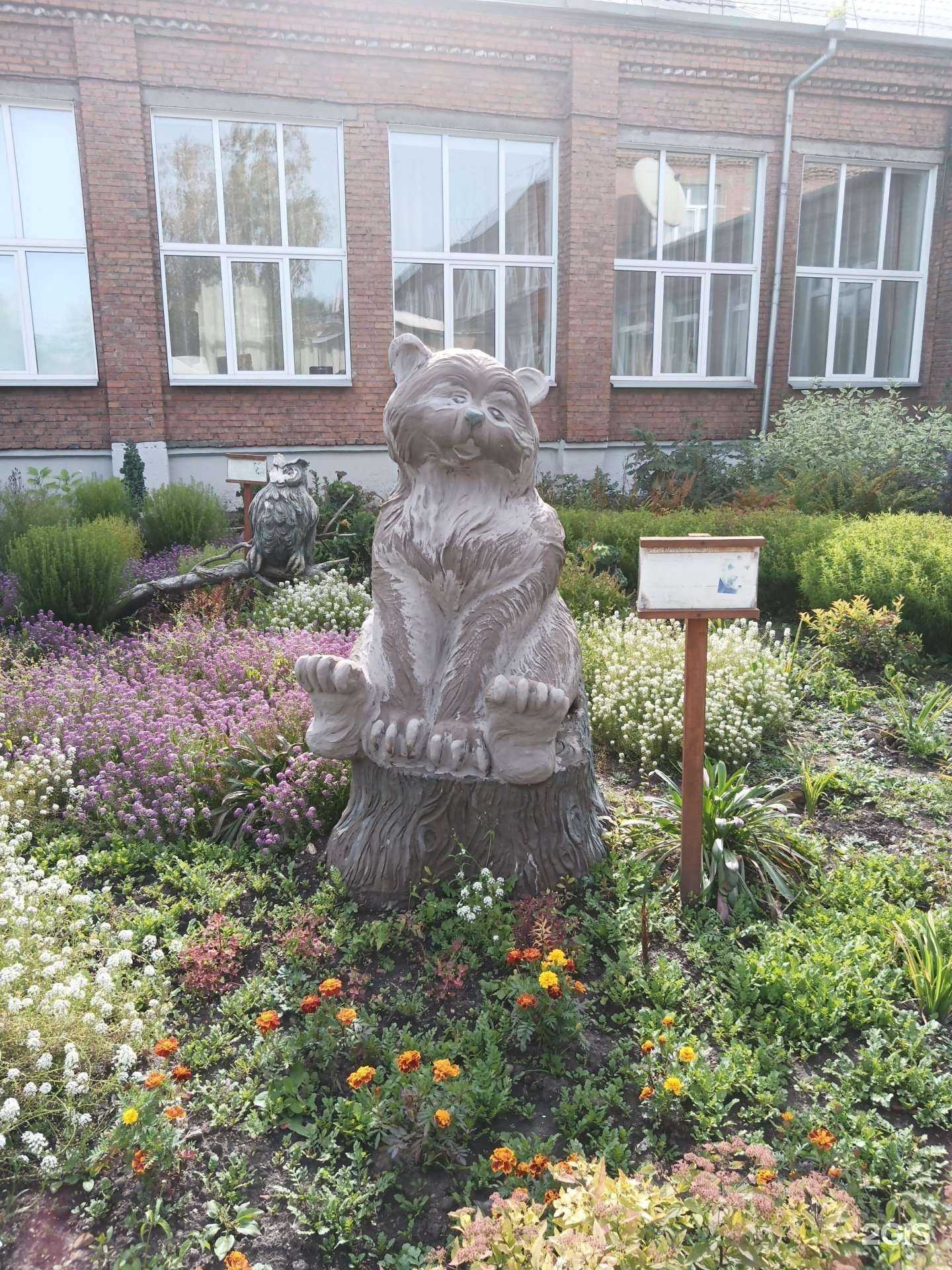 Отзывы на компанию Средняя школа №90 в г. Красноярск c фото