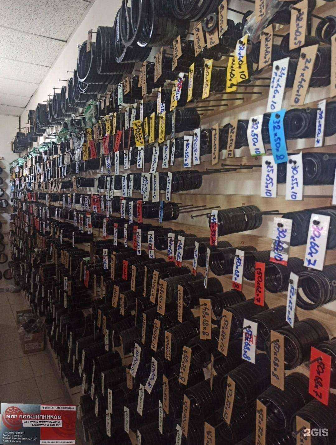 Отзывы на компанию Мир подшипников в г. Чита c фото