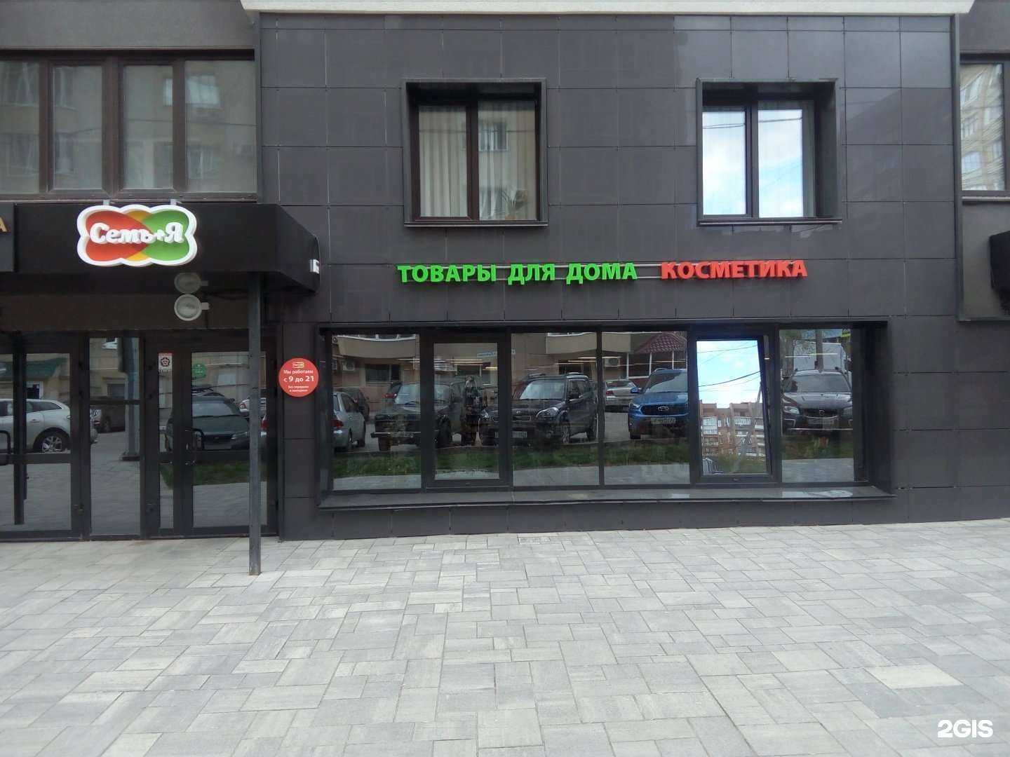 Отзывы на компанию Семь+Я в г. Самара c фото