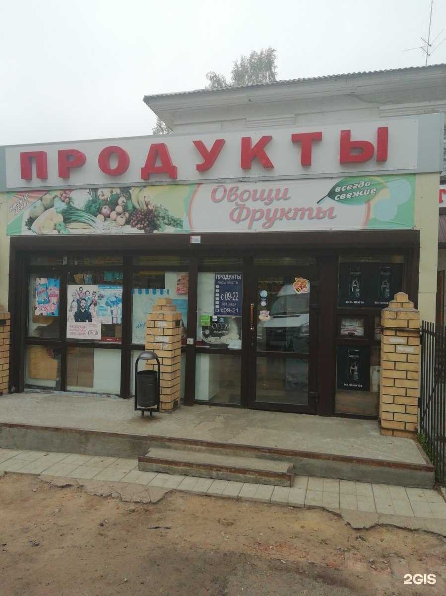 Отзывы на компанию Di shop в Перми c фото - фотография 2 из 2