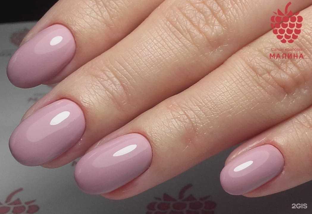 Отзывы на компанию Малина в г. Псков c фото