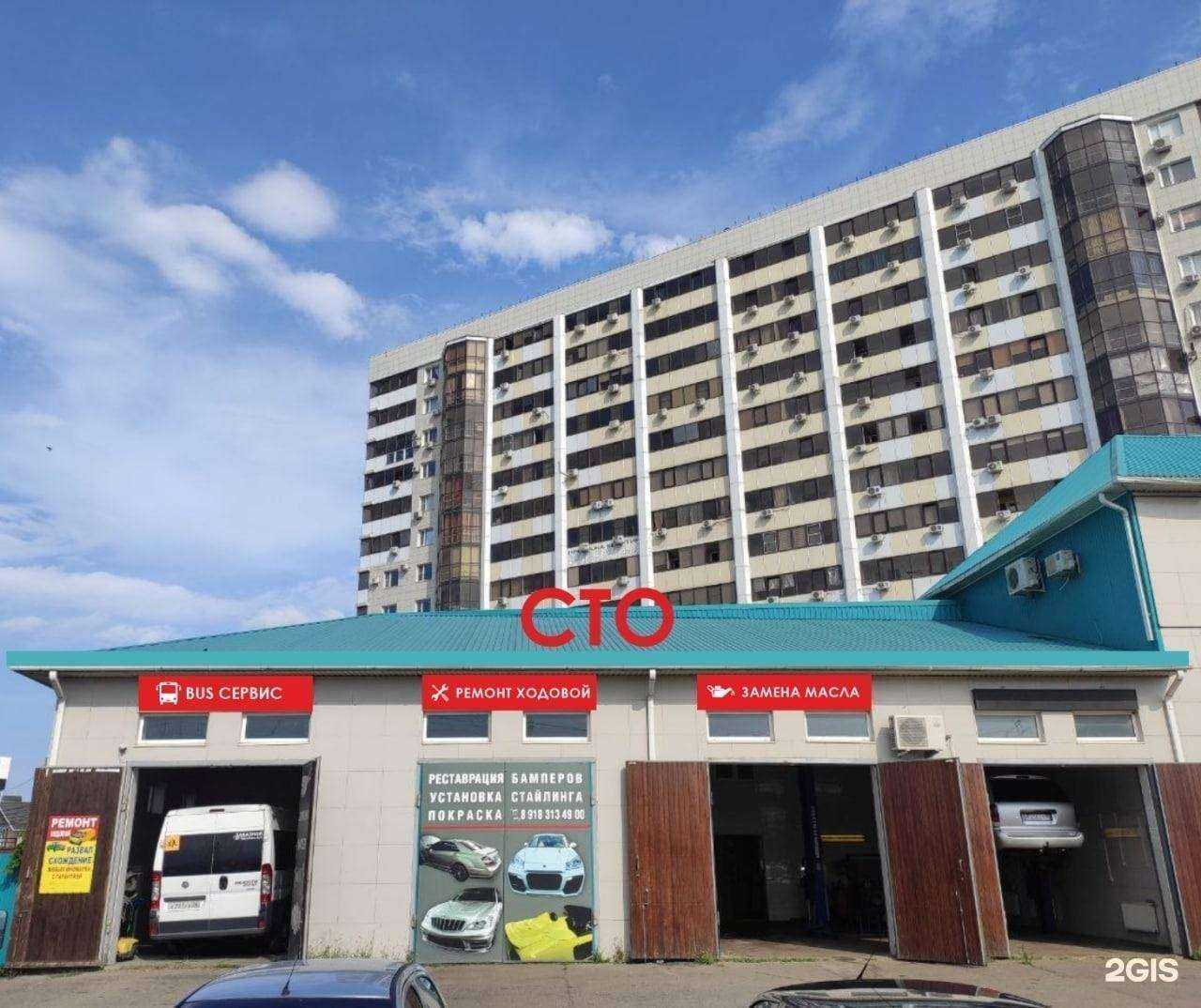 Отзывы на компанию Legal gas в Краснодаре c фото - фотография 2 из 2