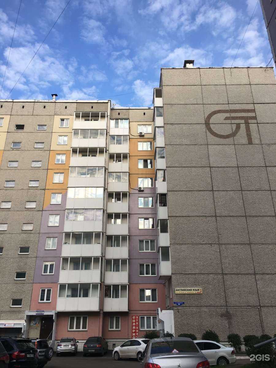 Отзывы на компанию Lovetssnov_Krs в Красноярске c фото - фотография 2 из 2