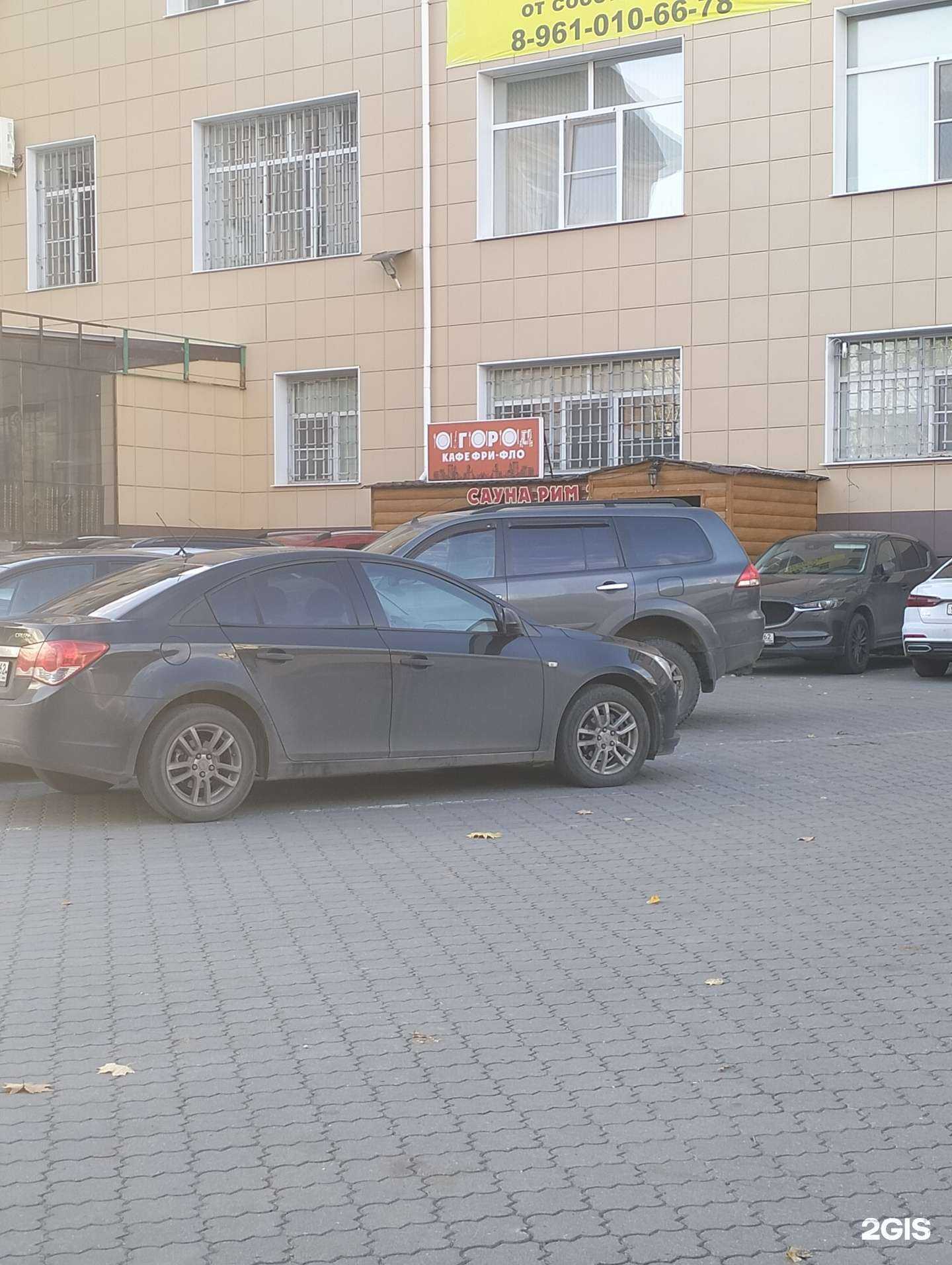 Отзывы на компанию О!город в г. Рязань c фото