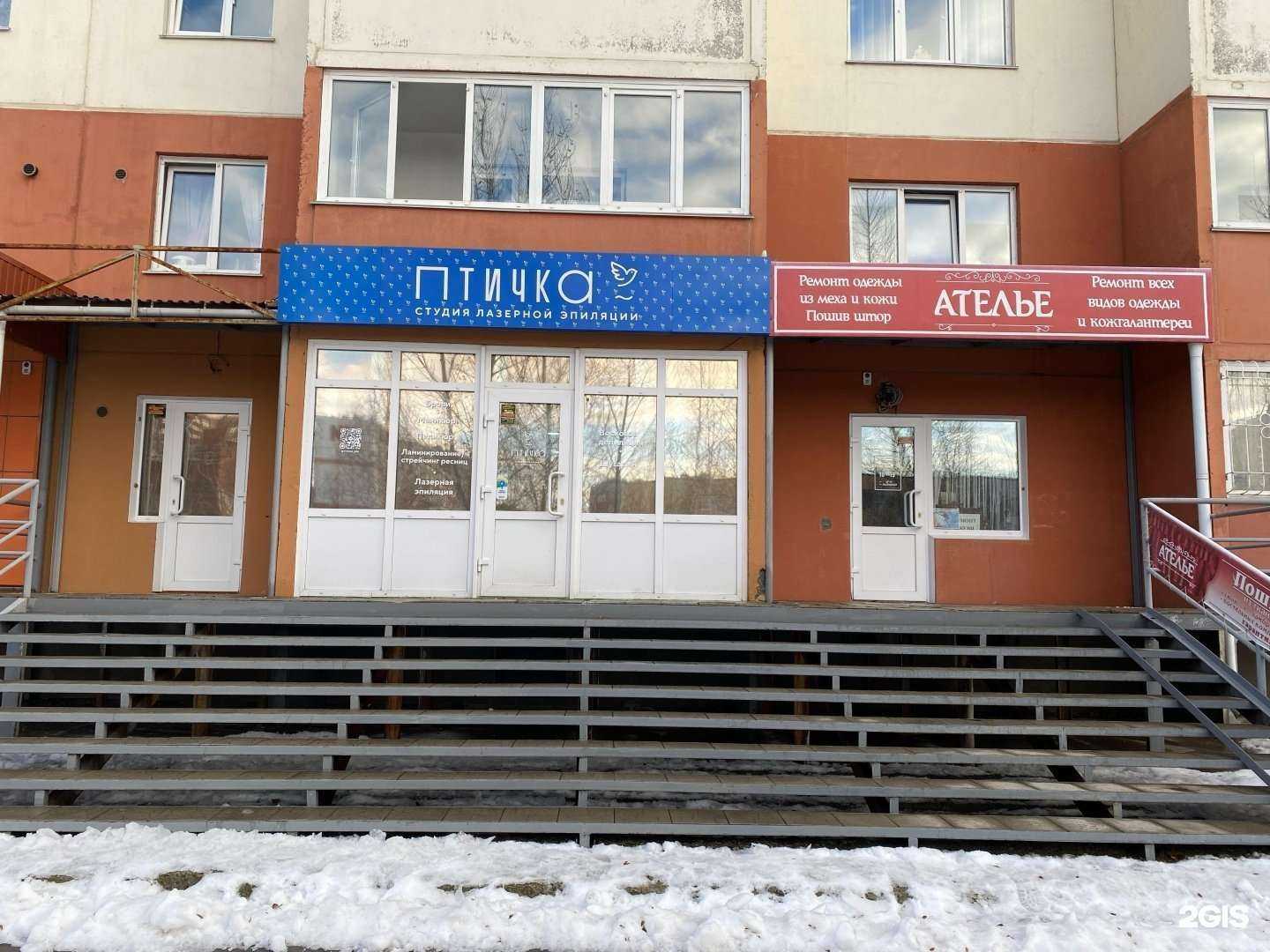 Отзывы на компанию Up Grade в Барнауле c фото