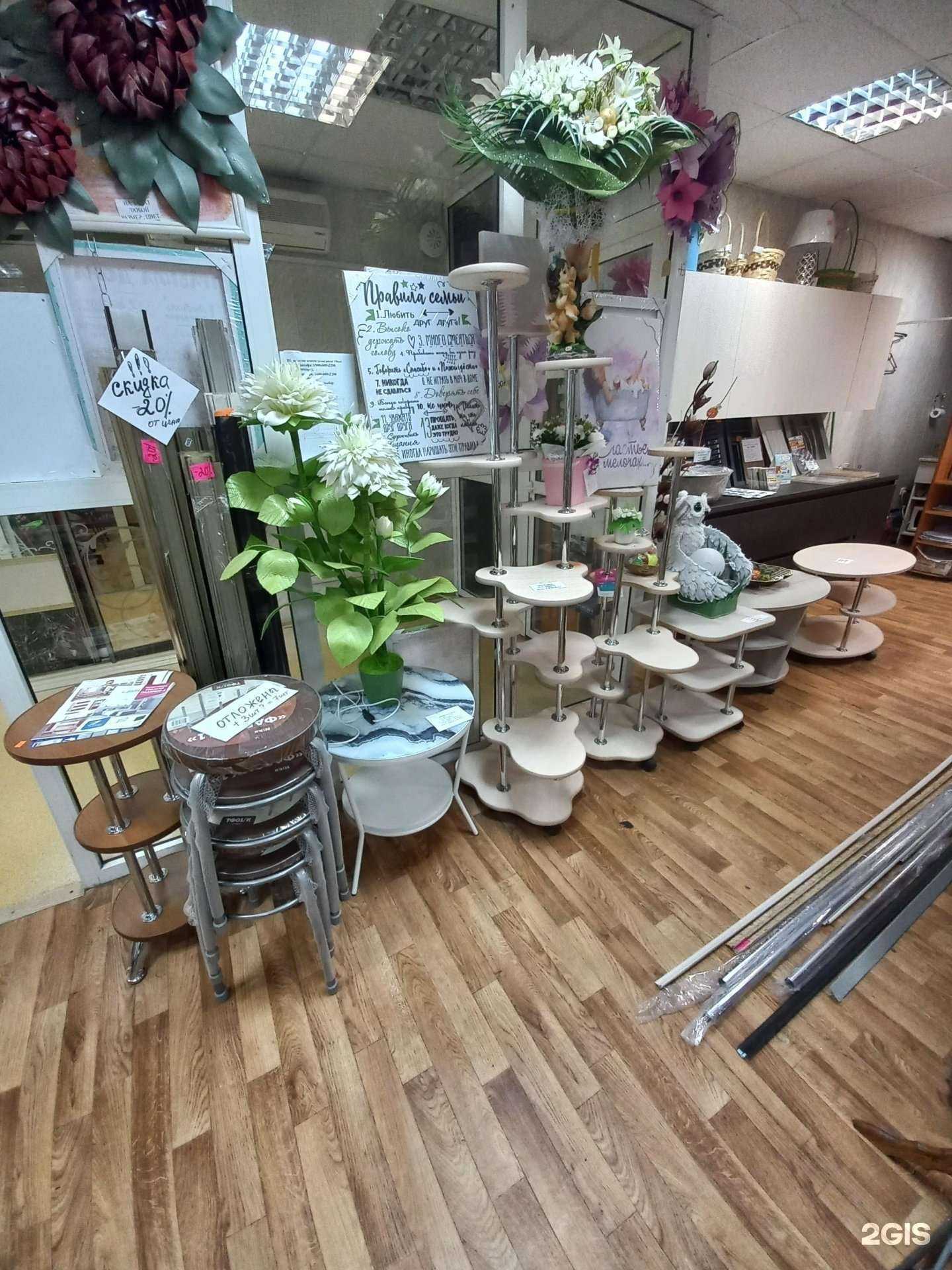 Отзывы на компанию Пуфик в Жигулевске c фото