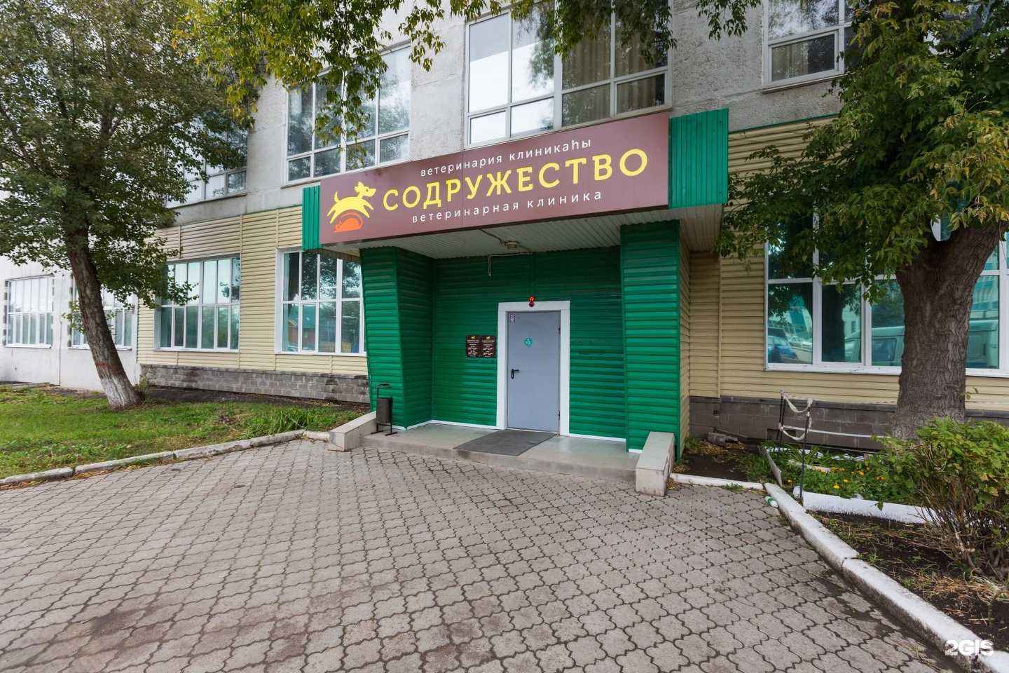 Отзывы на компанию Содружество в г. Уфа c фото