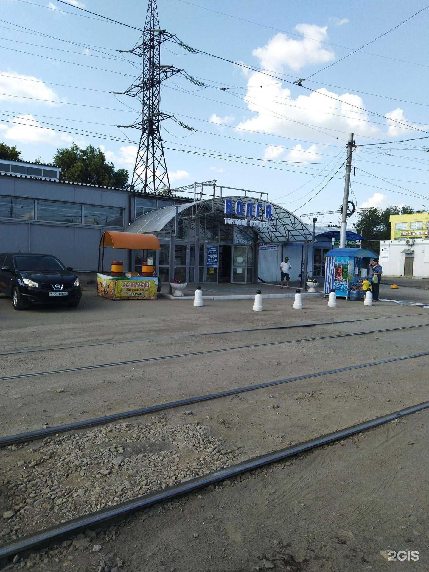 Отзывы на компанию Фото-центр в Саратове c фото - фотография 2 из 2